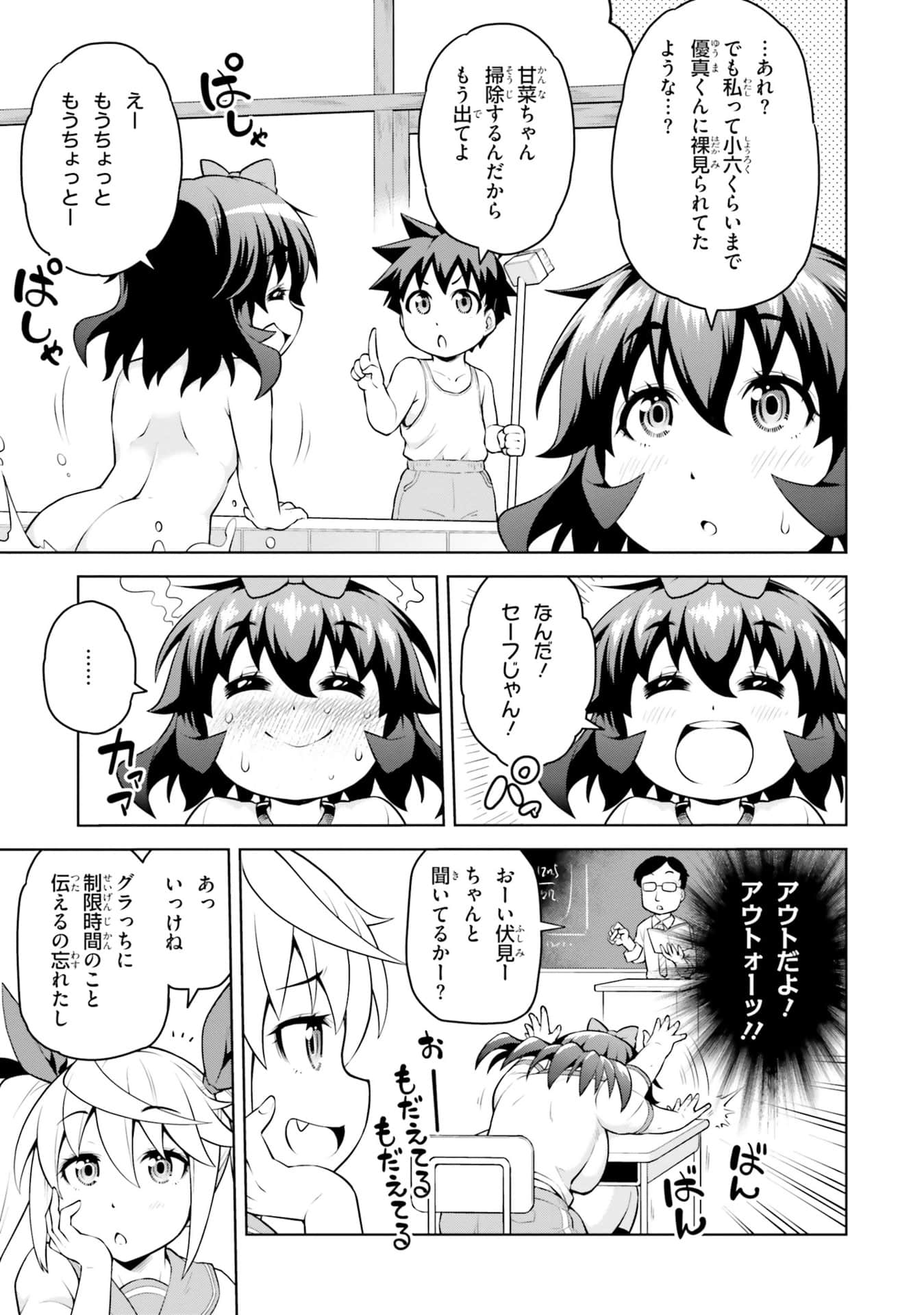 Page 143