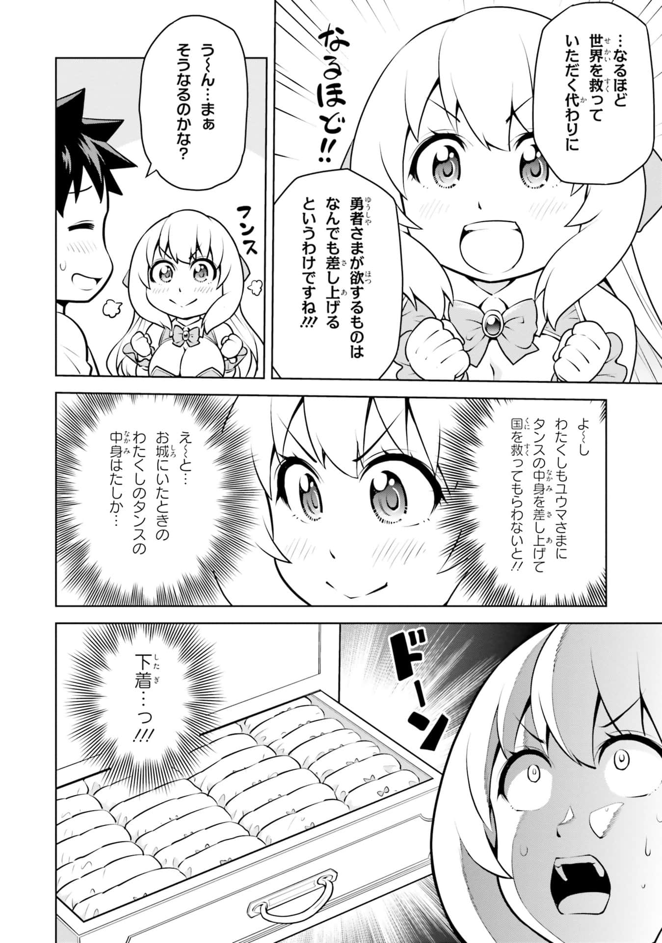 Page 155