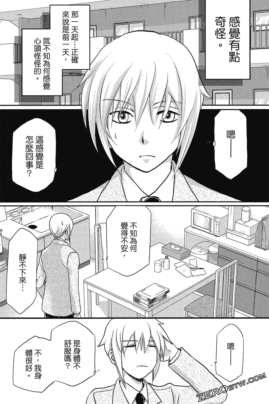 Page 47