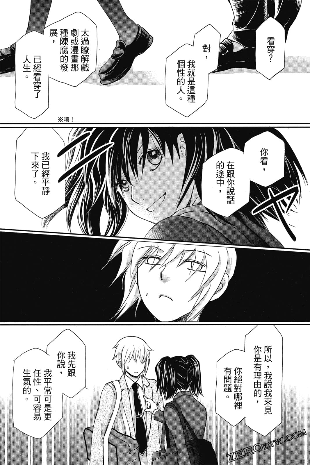 Page 56