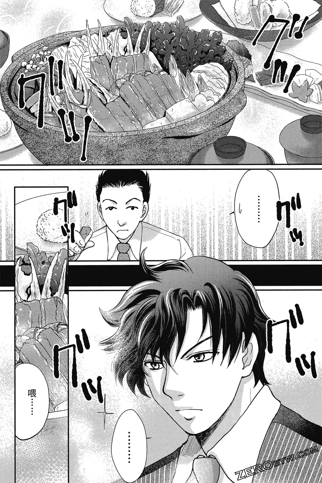 Page 59