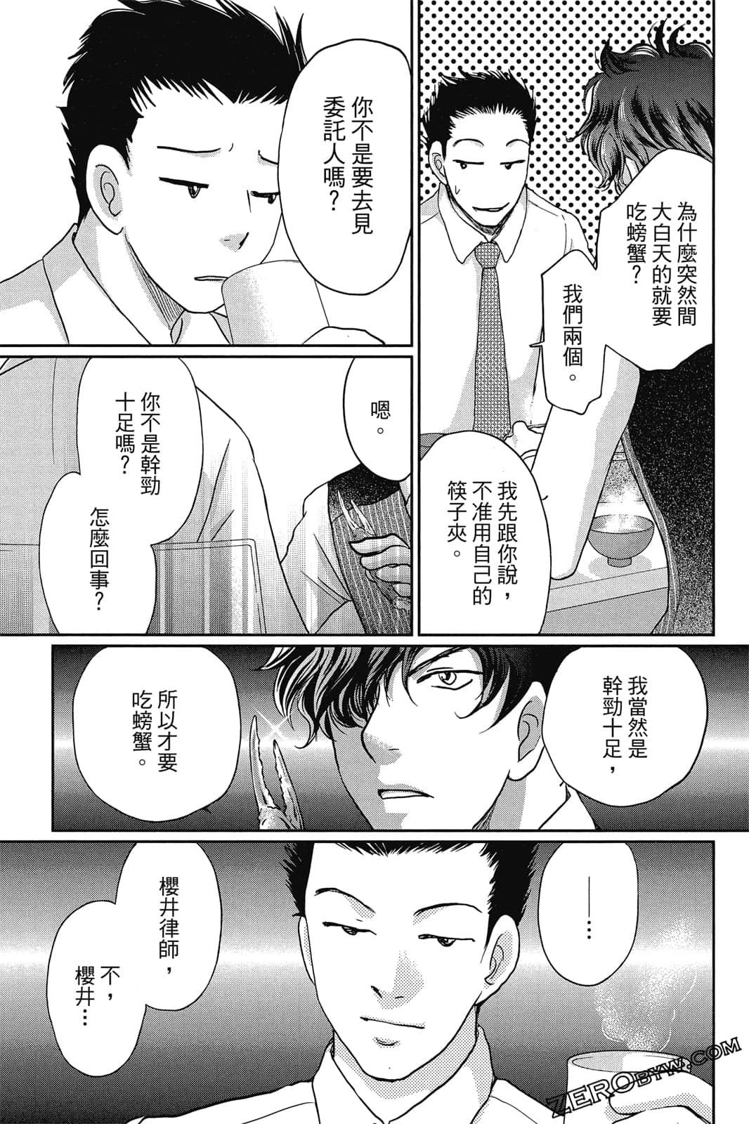 Page 60