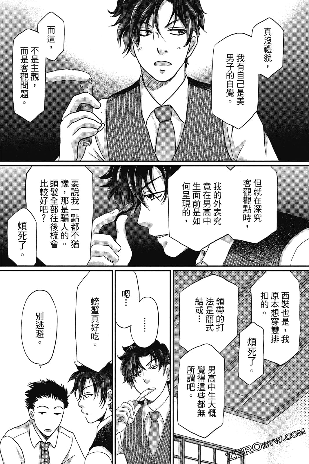 Page 62