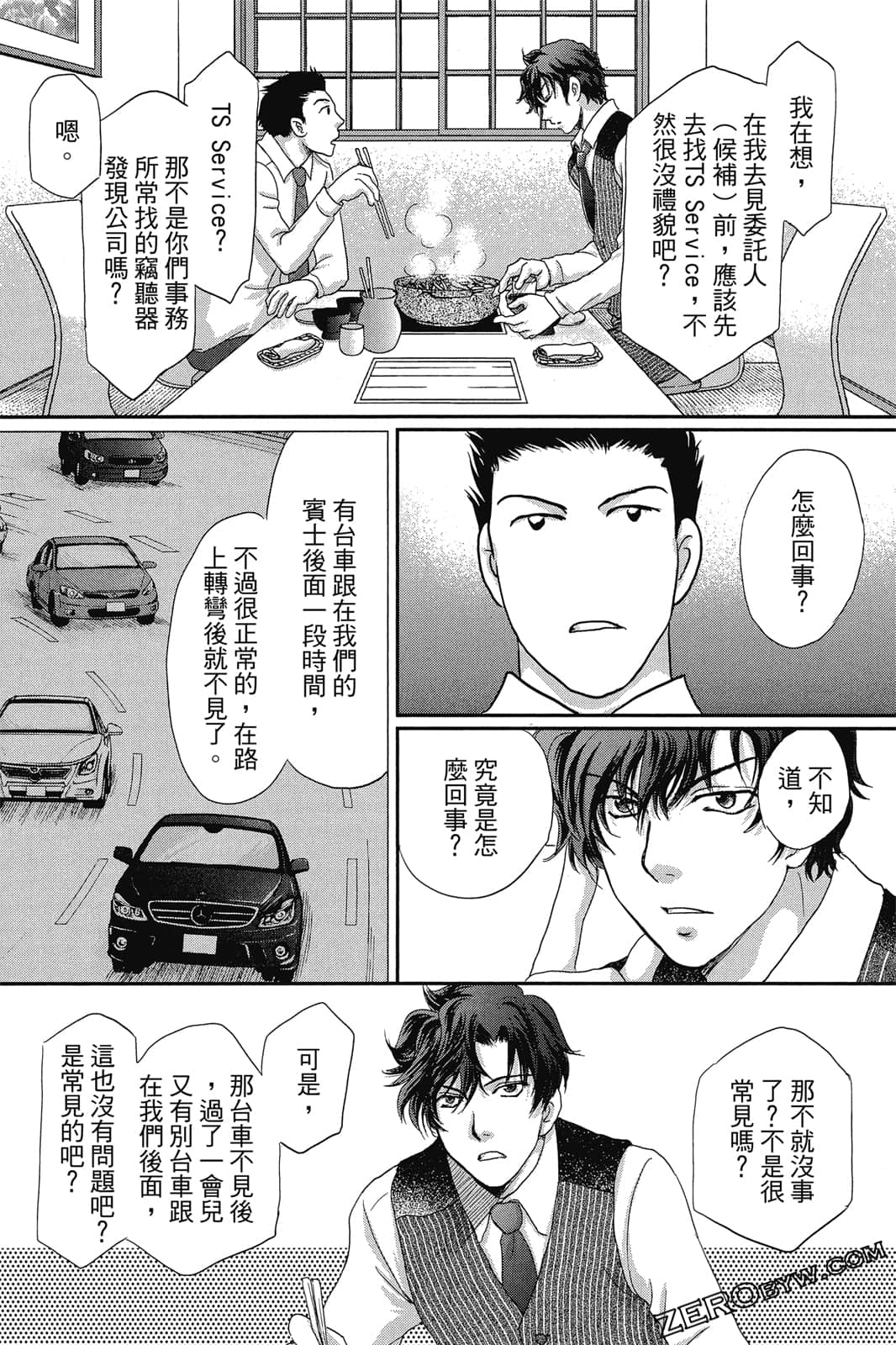 Page 64