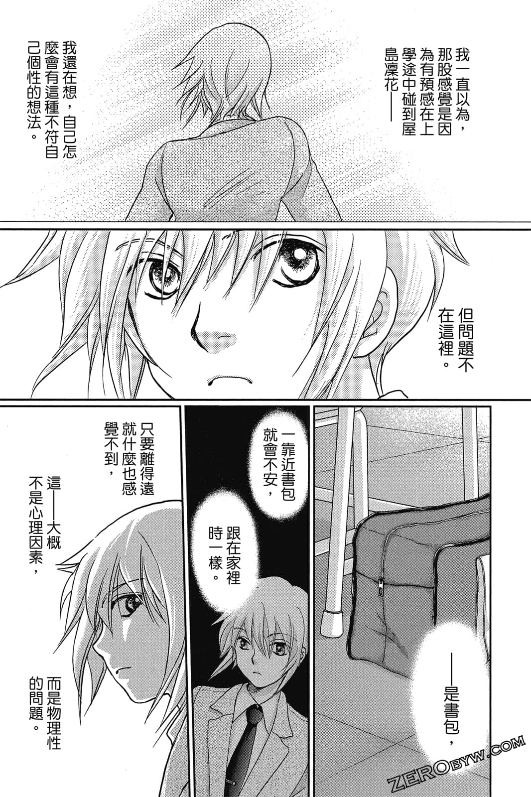 Page 68