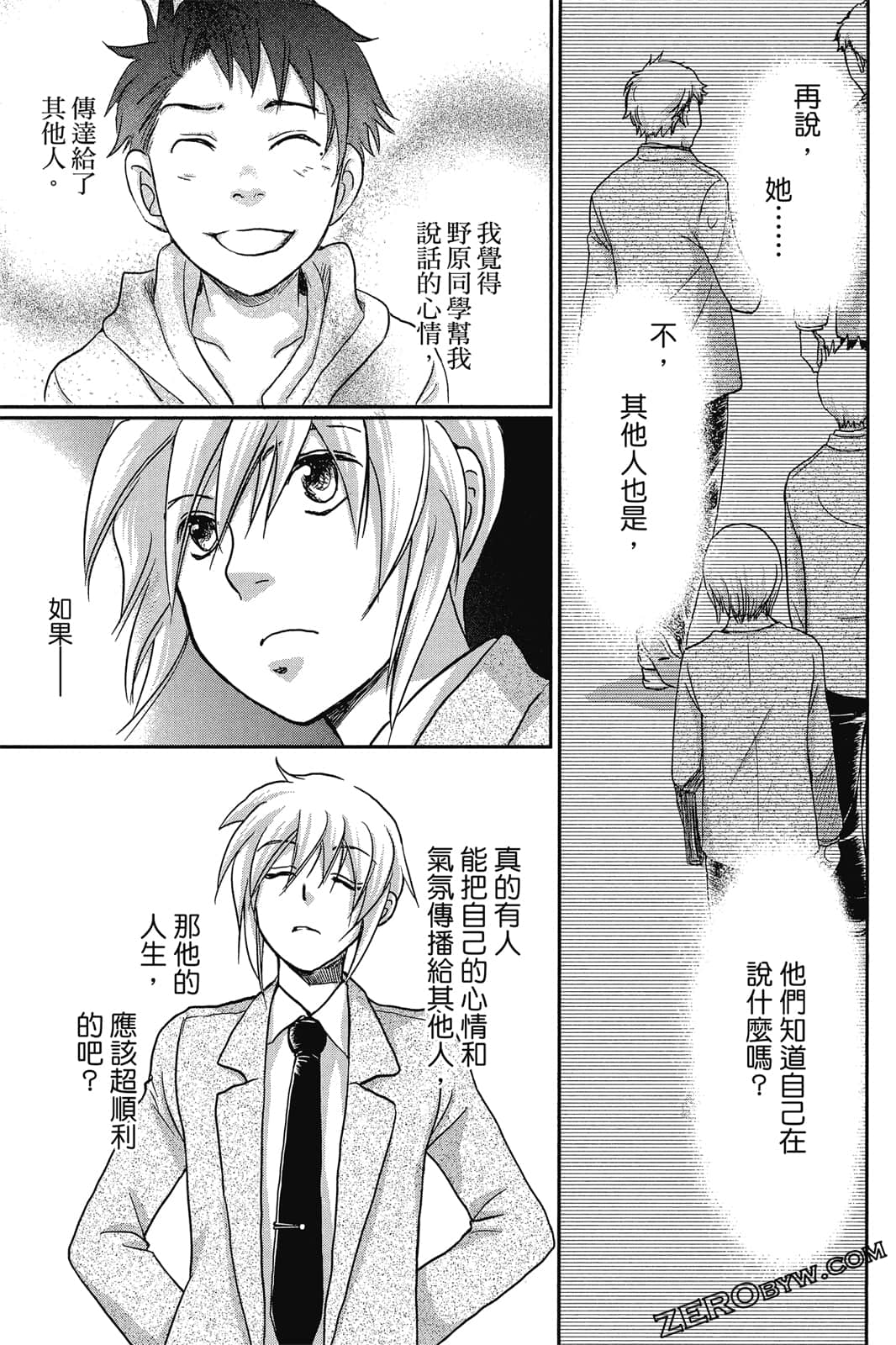 Page 70