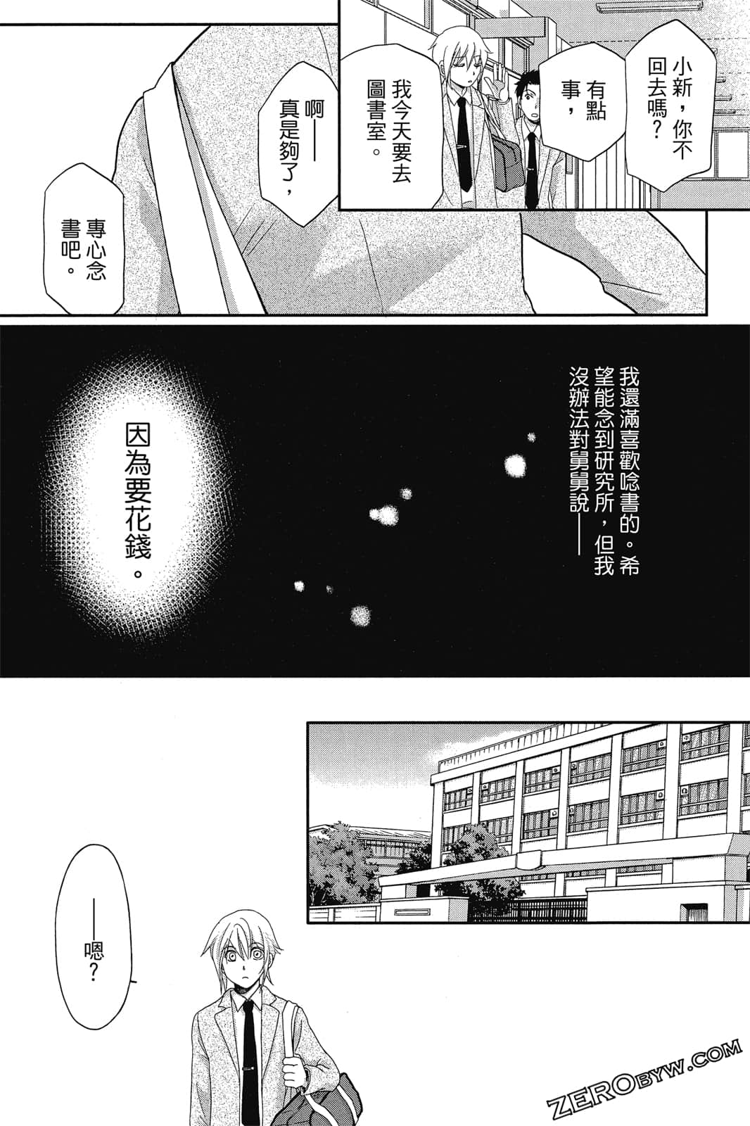 Page 72