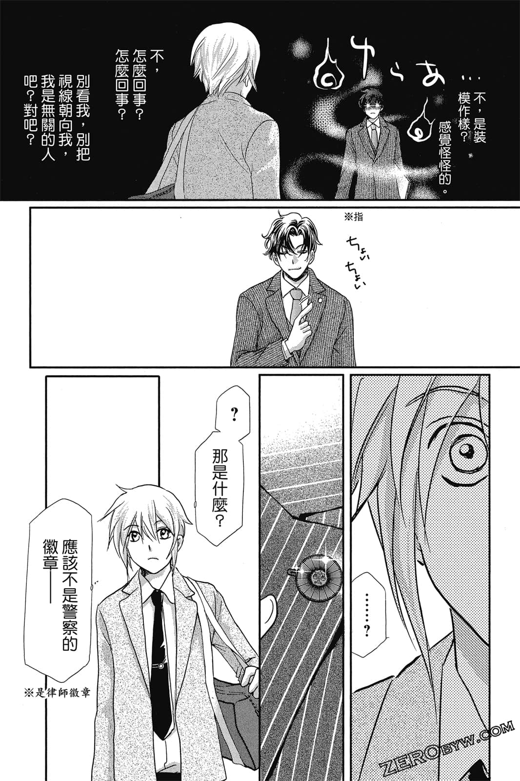 Page 74