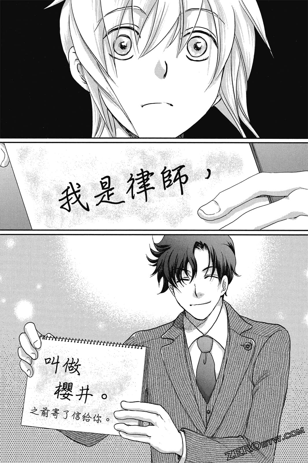 Page 76