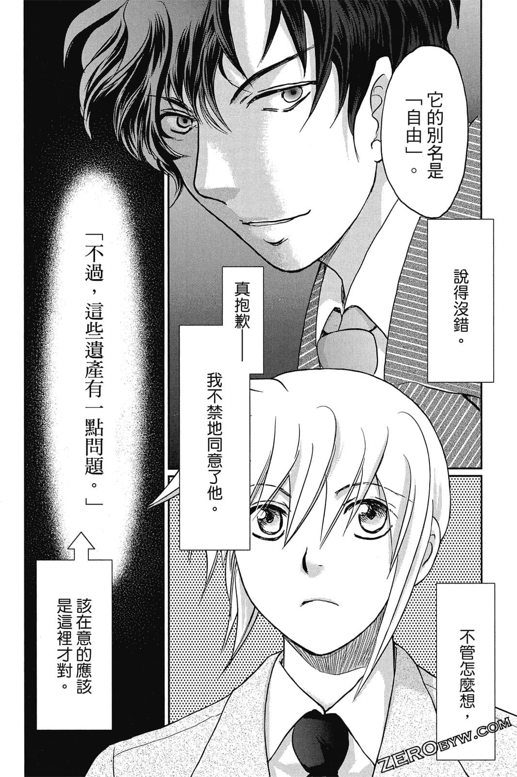 Page 79