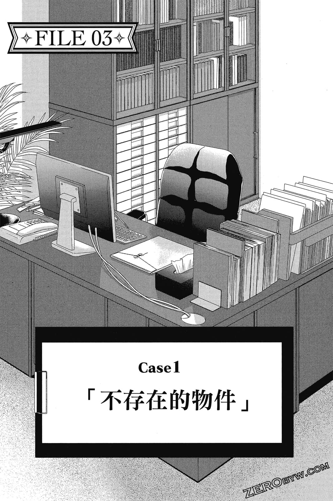 Page 80