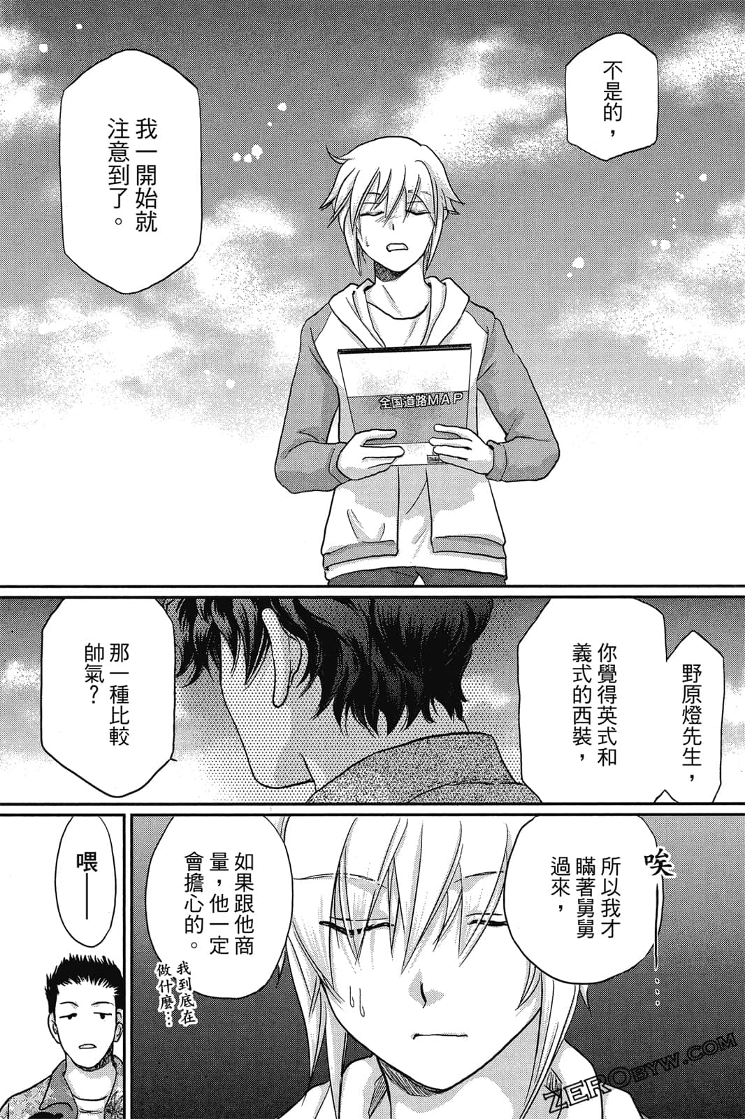 Page 81