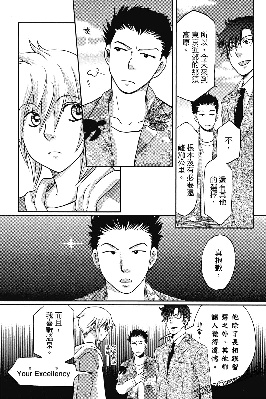 Page 83