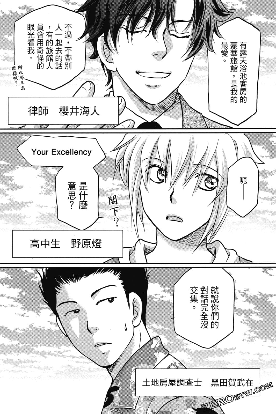 Page 84