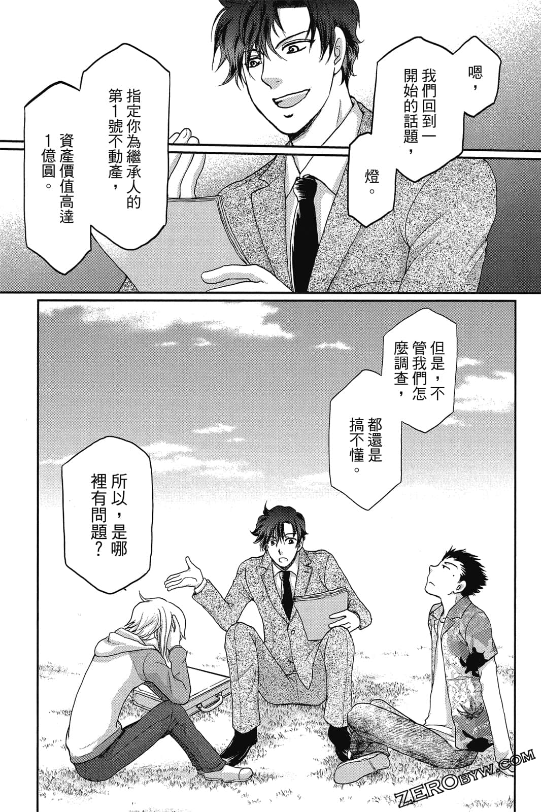 Page 85