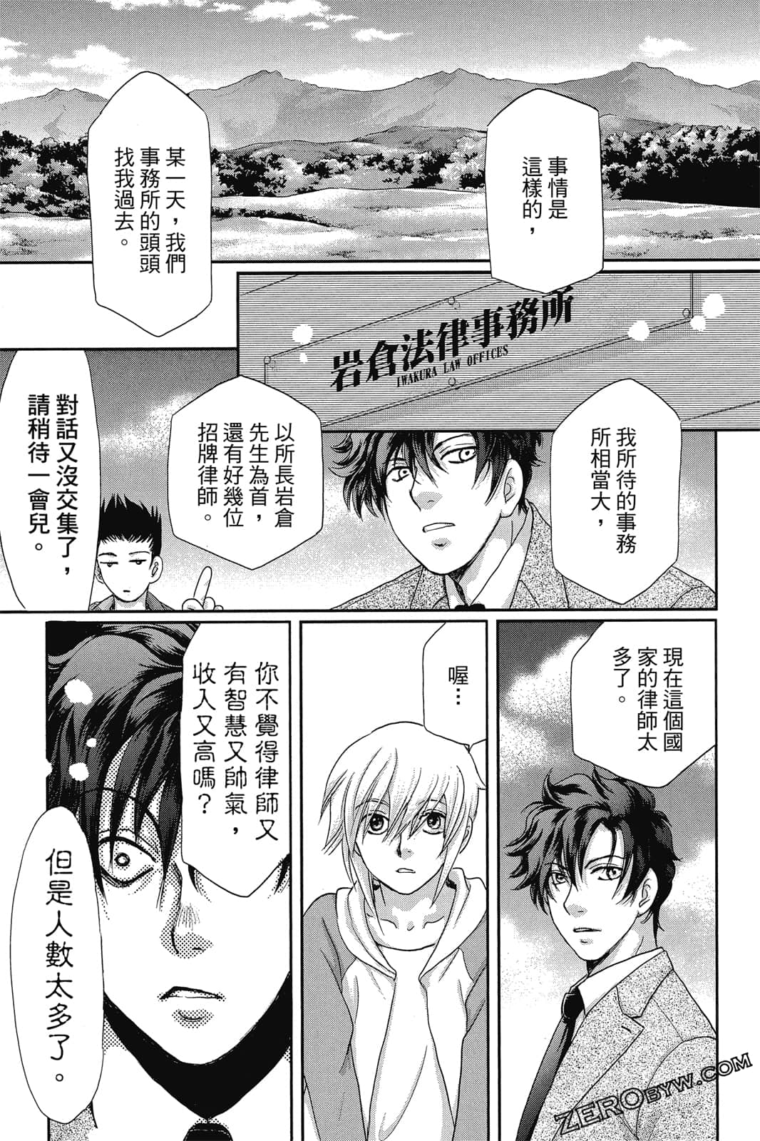 Page 86