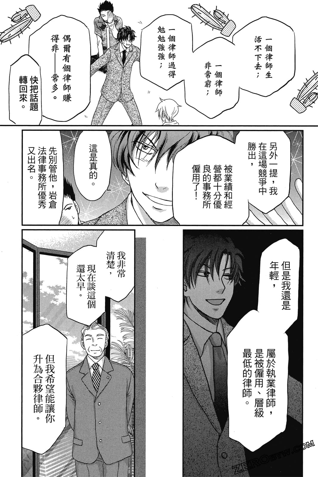 Page 87