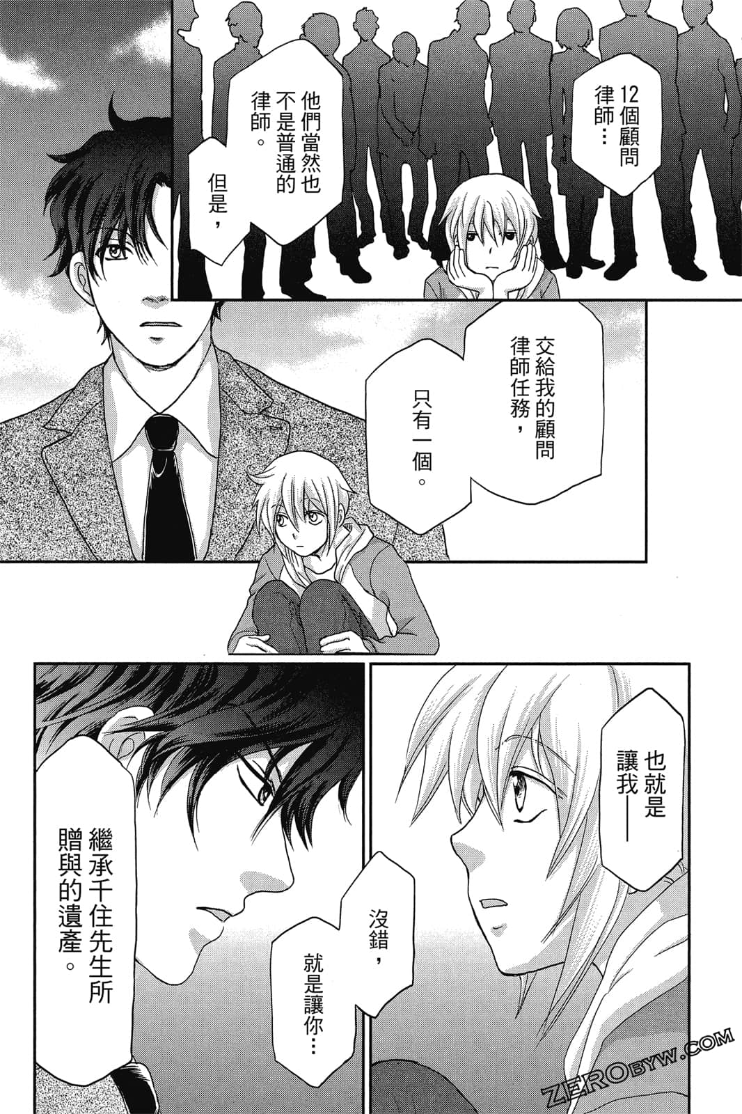 Page 90