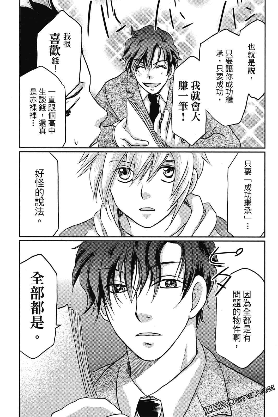 Page 92