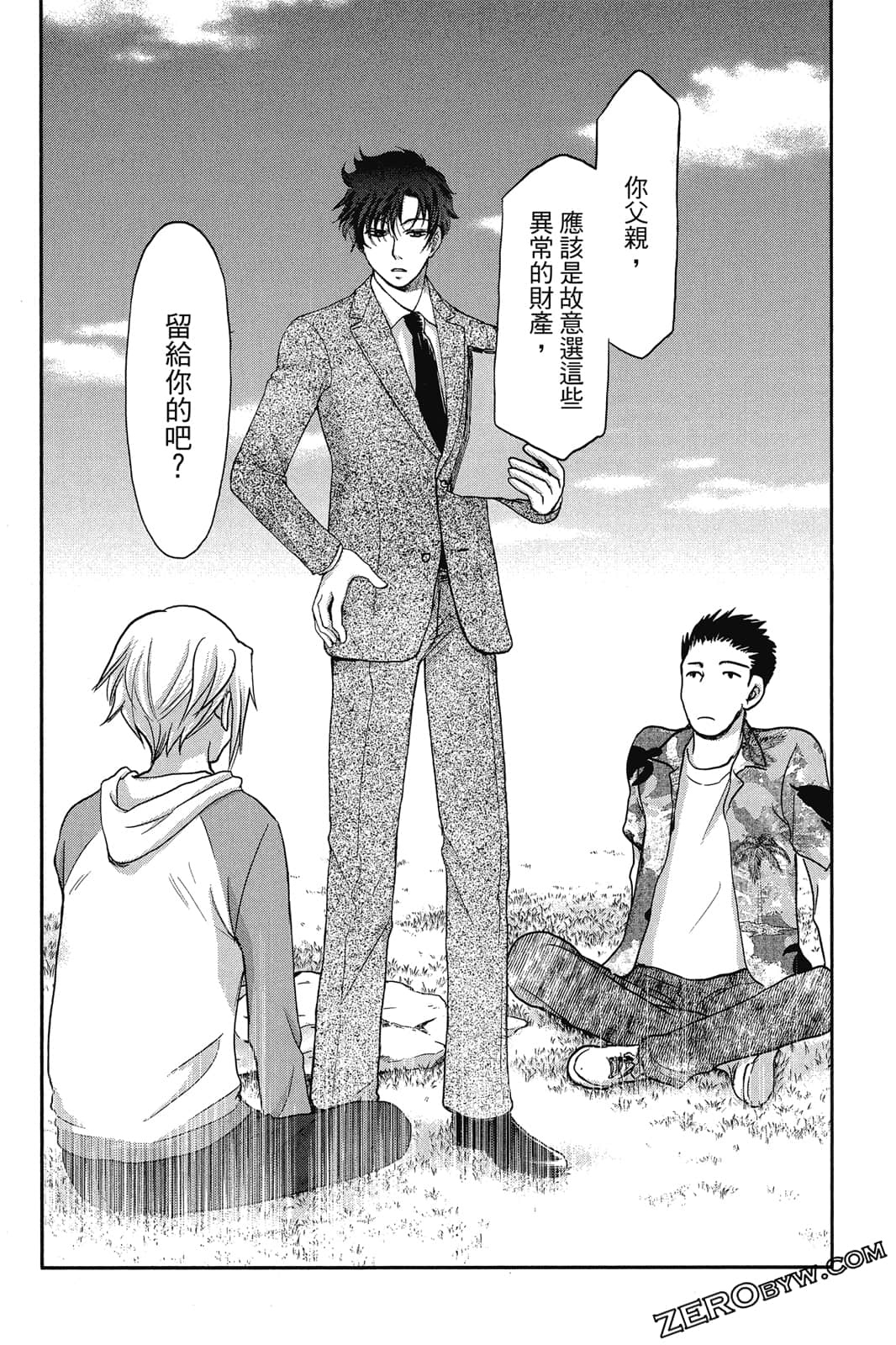 Page 93