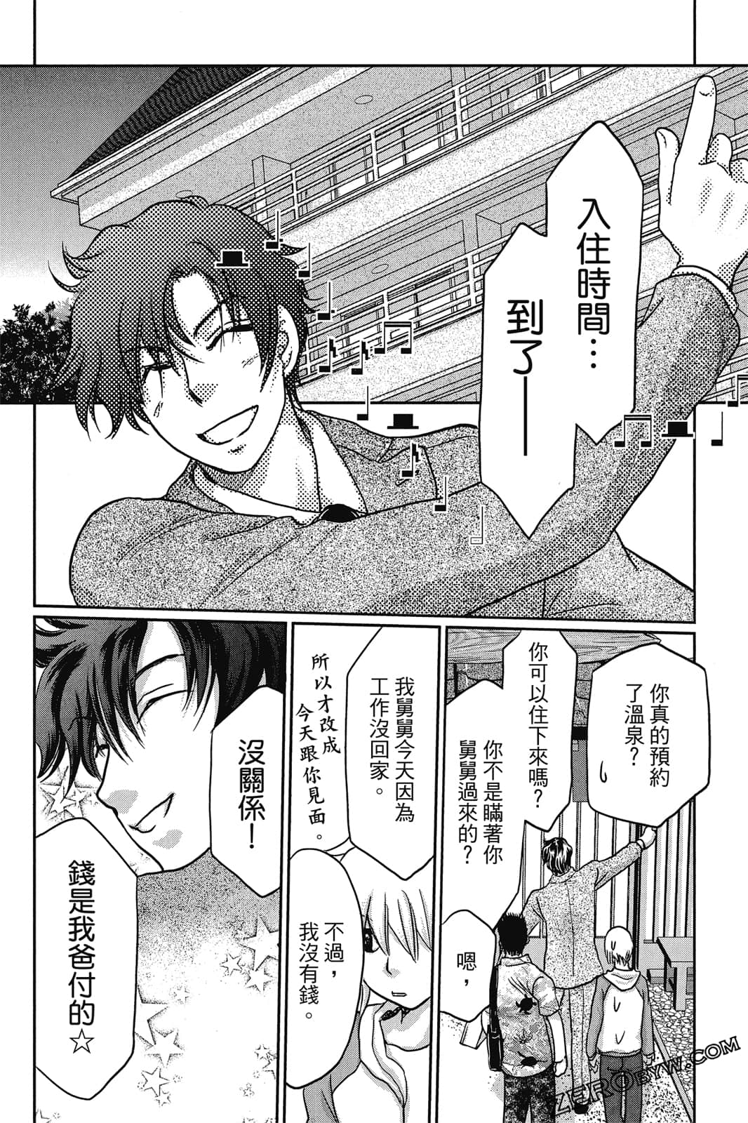 Page 94