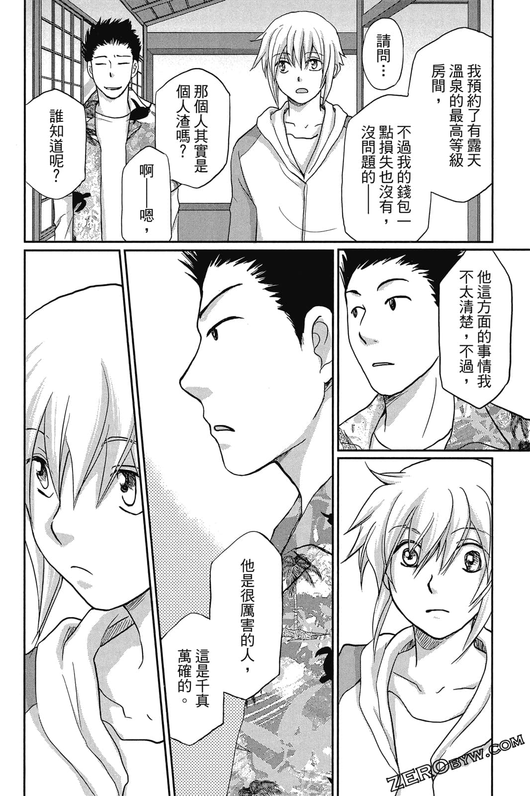 Page 95