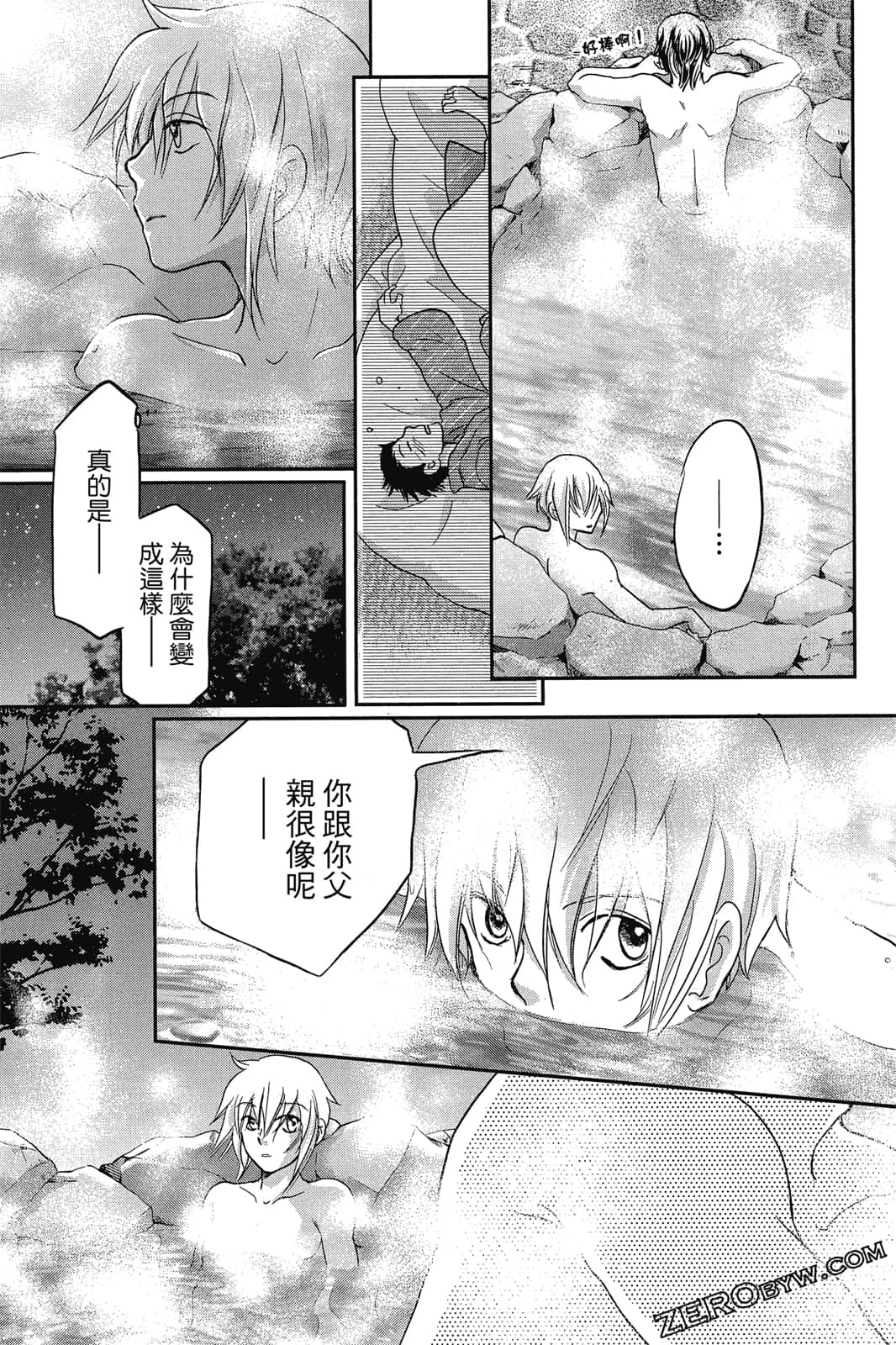 Page 97