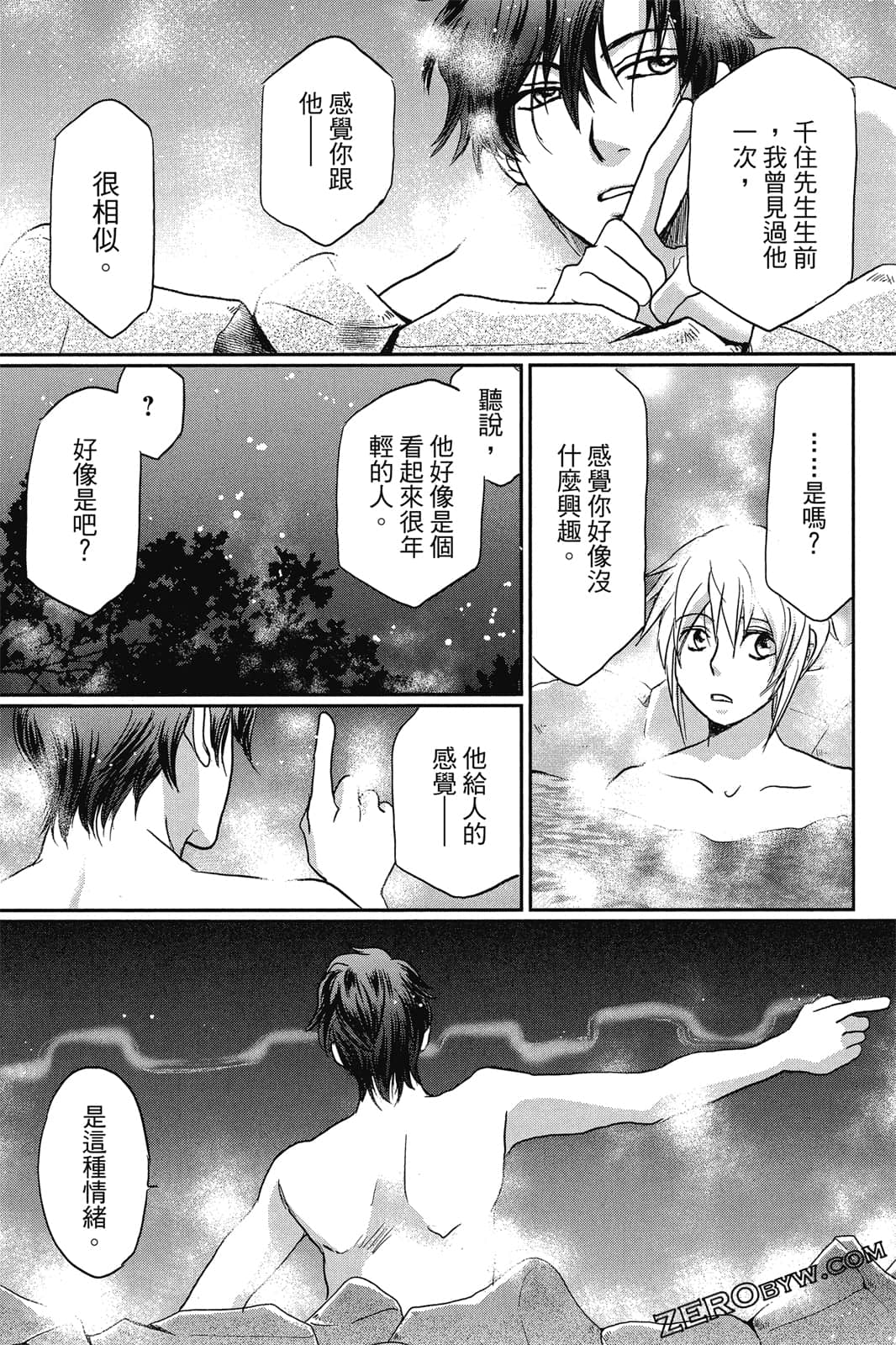 Page 98