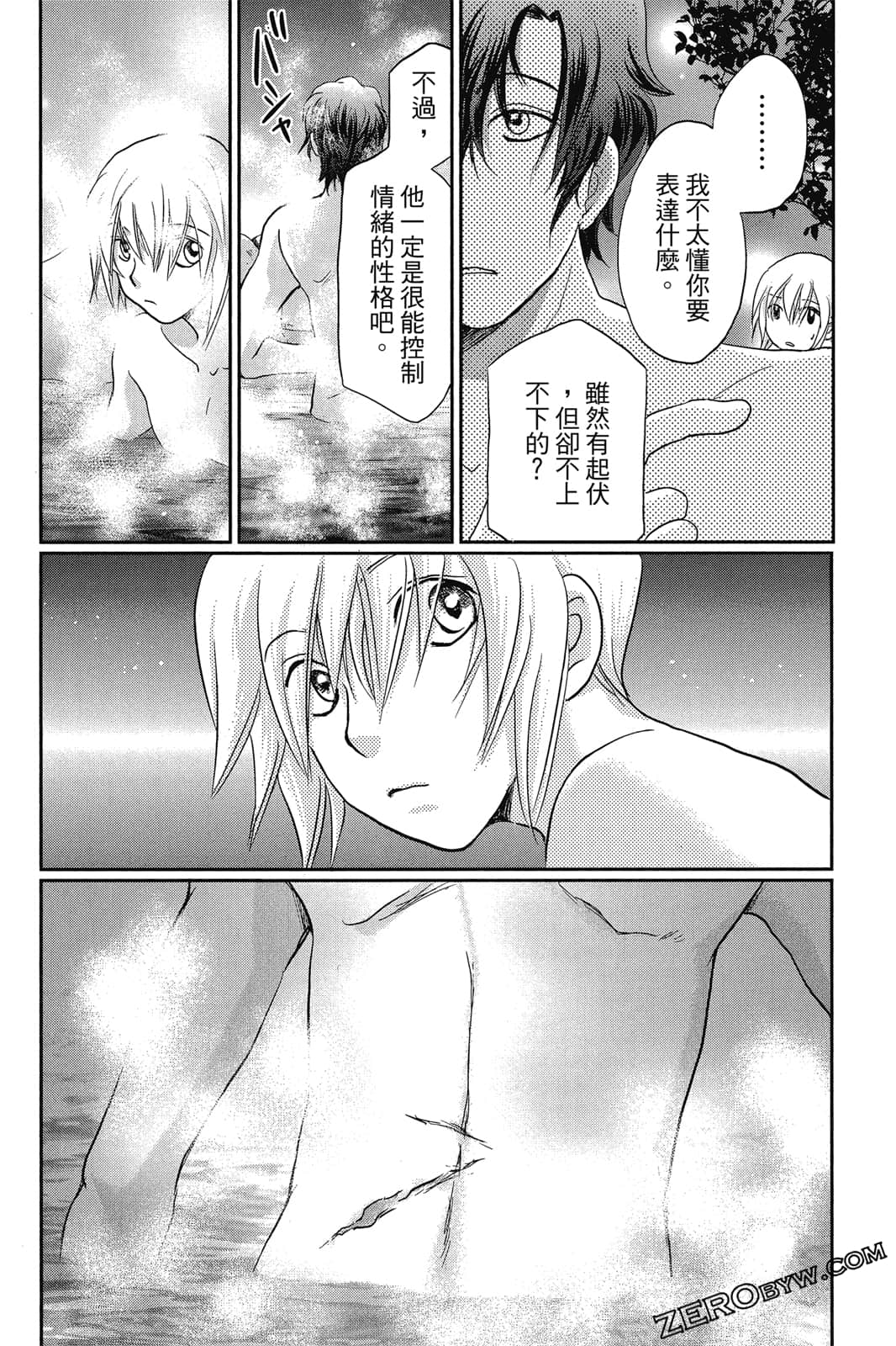 Page 99