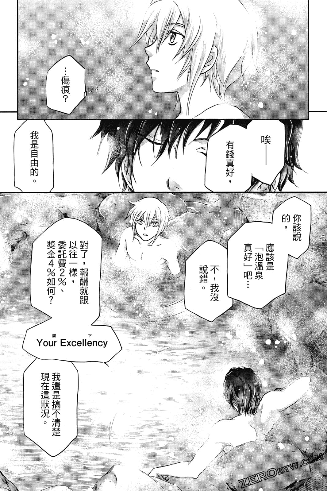 Page 100