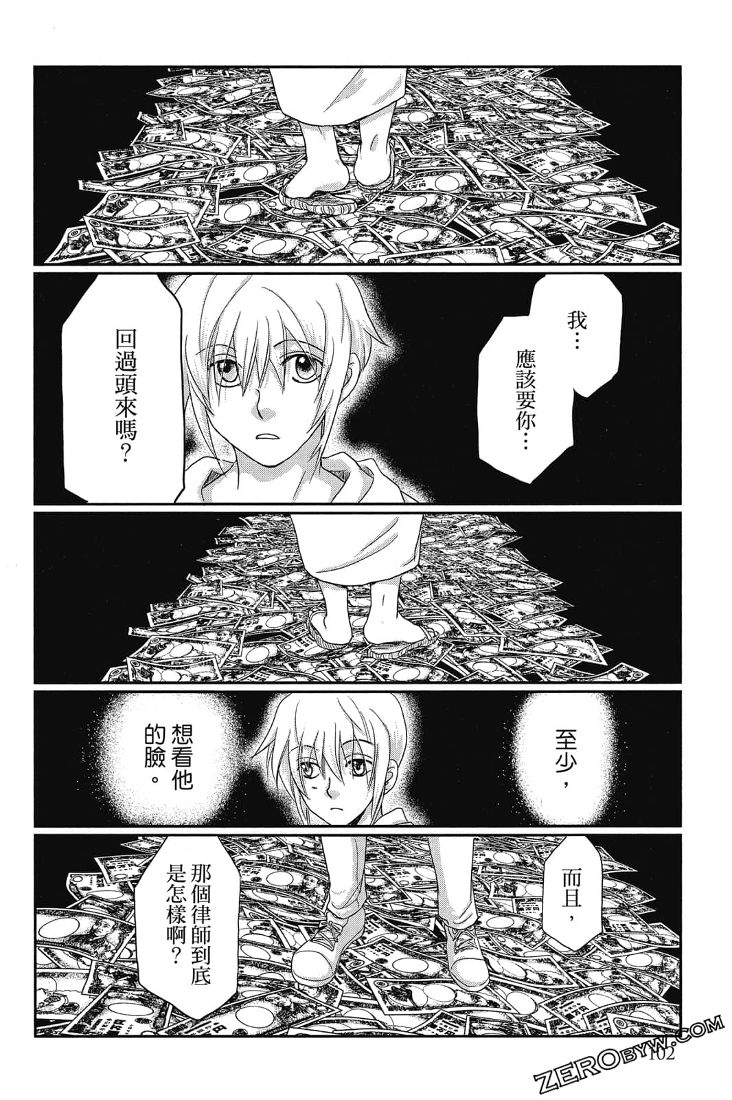 Page 103