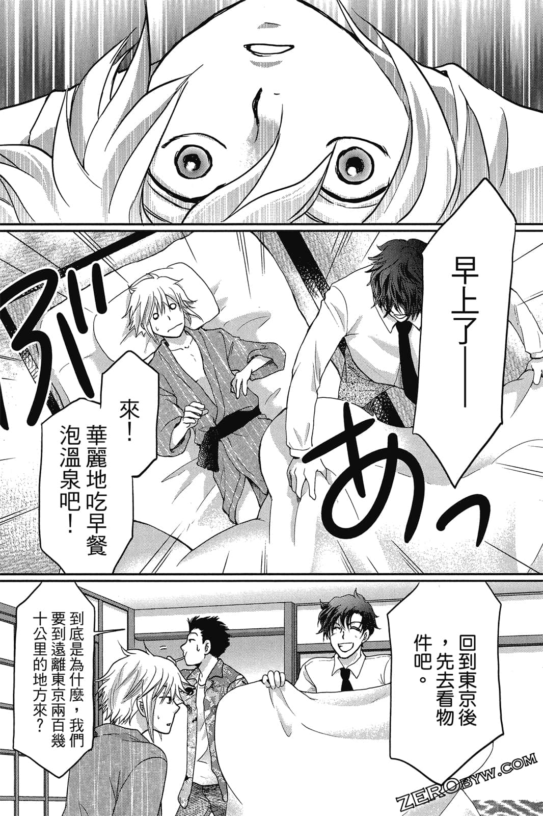 Page 105