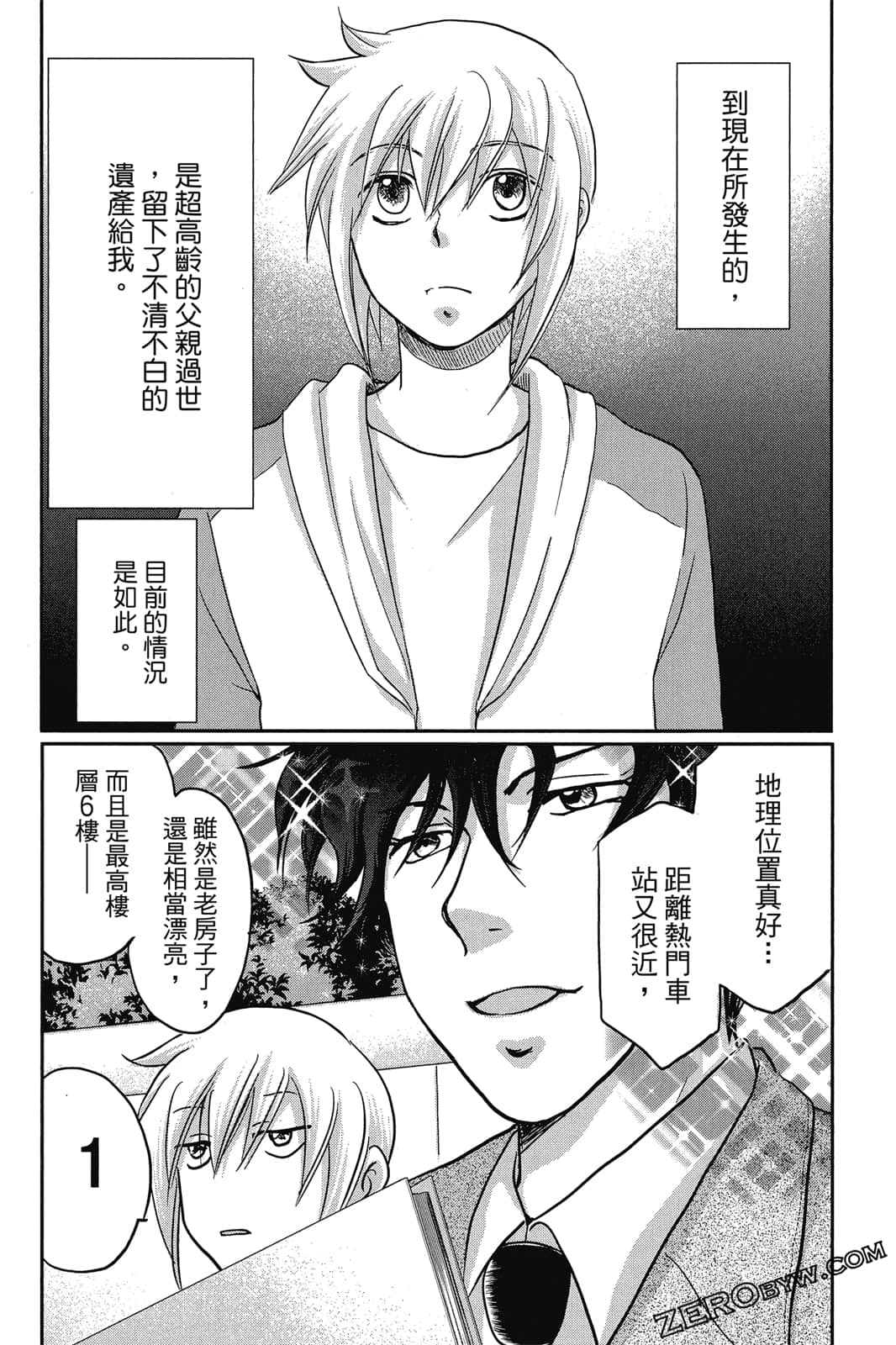 Page 109