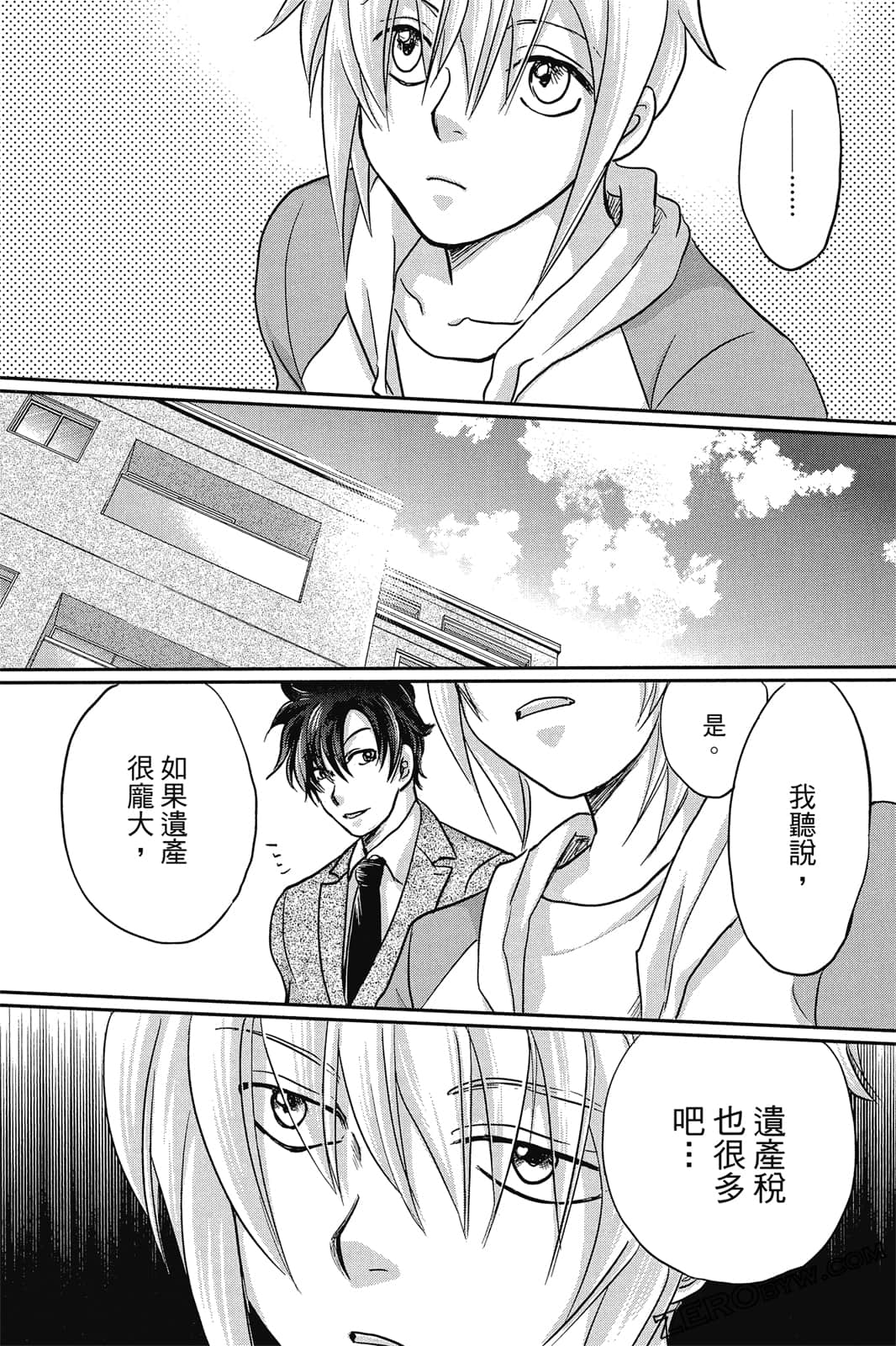 Page 112
