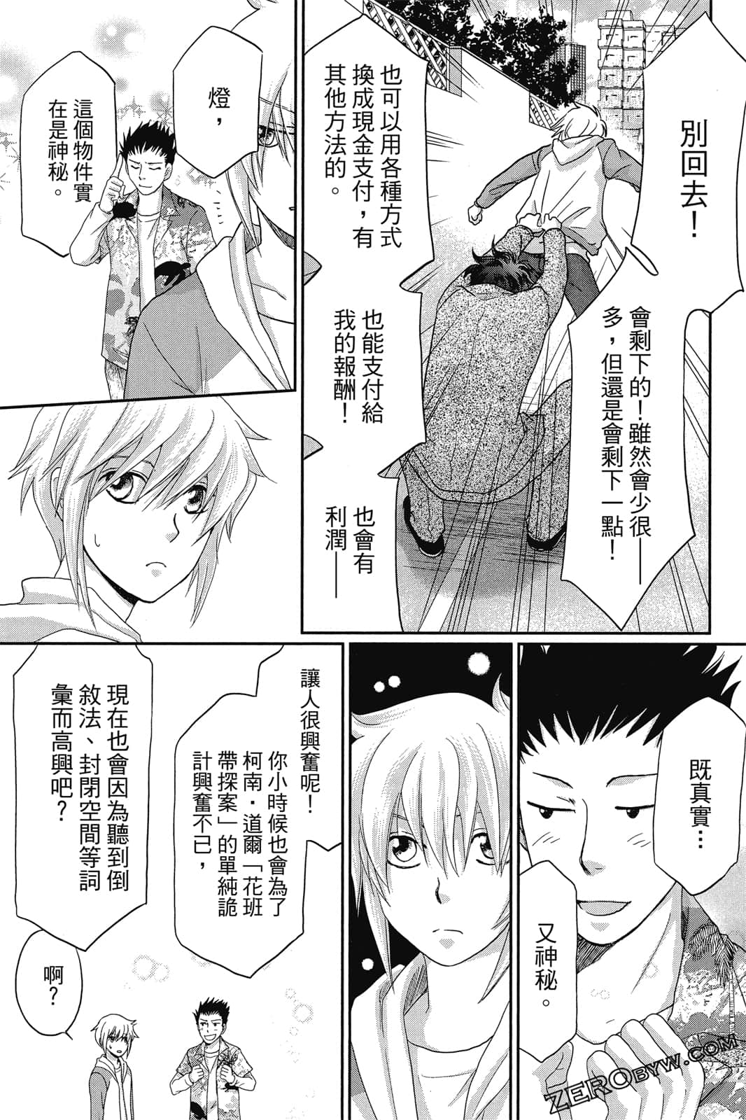 Page 113