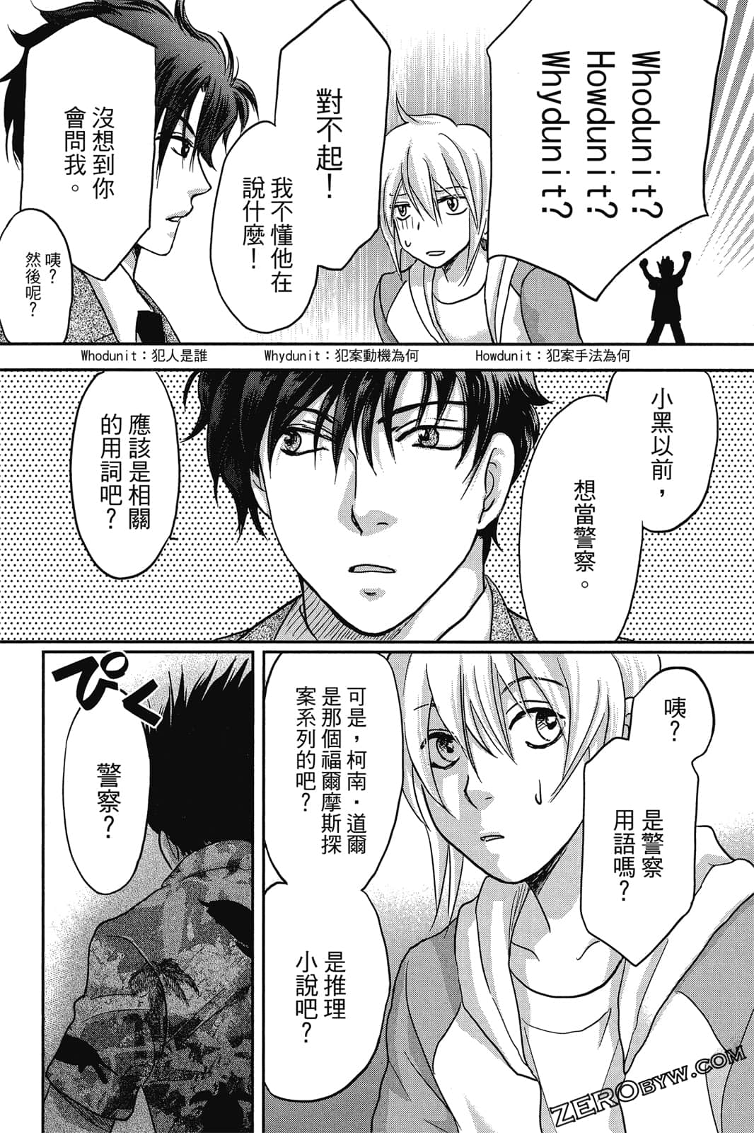 Page 114