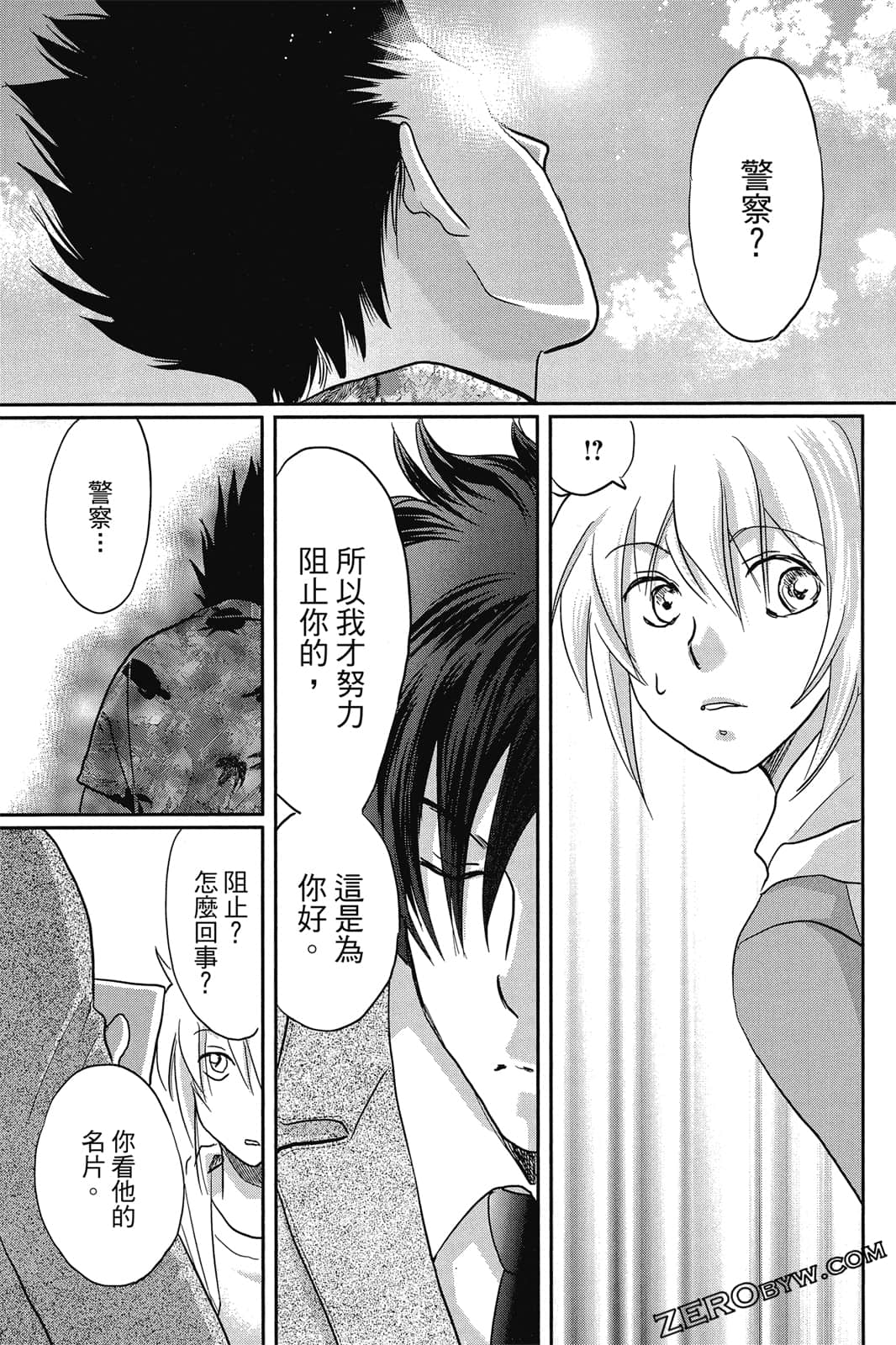 Page 115