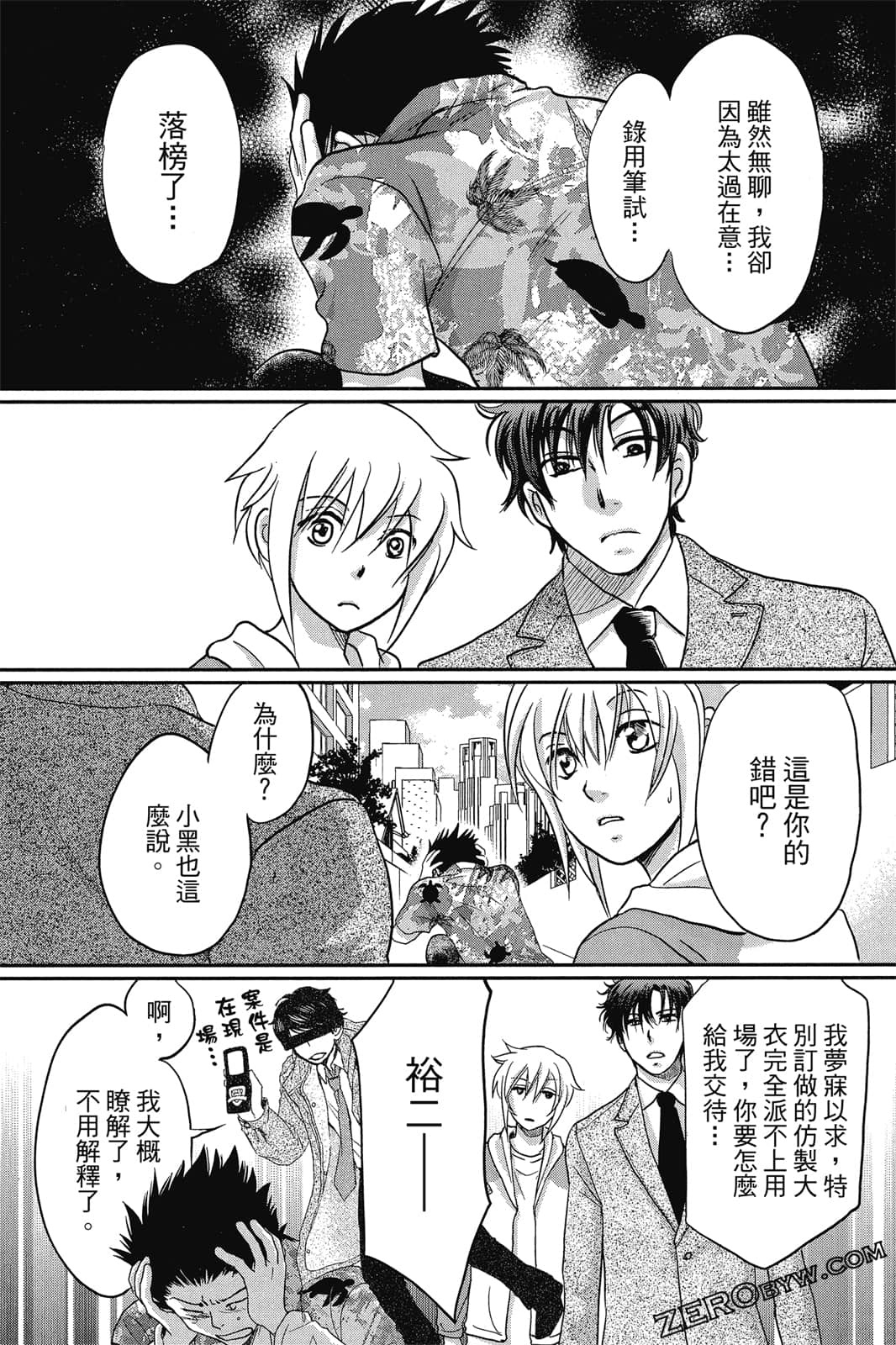 Page 117