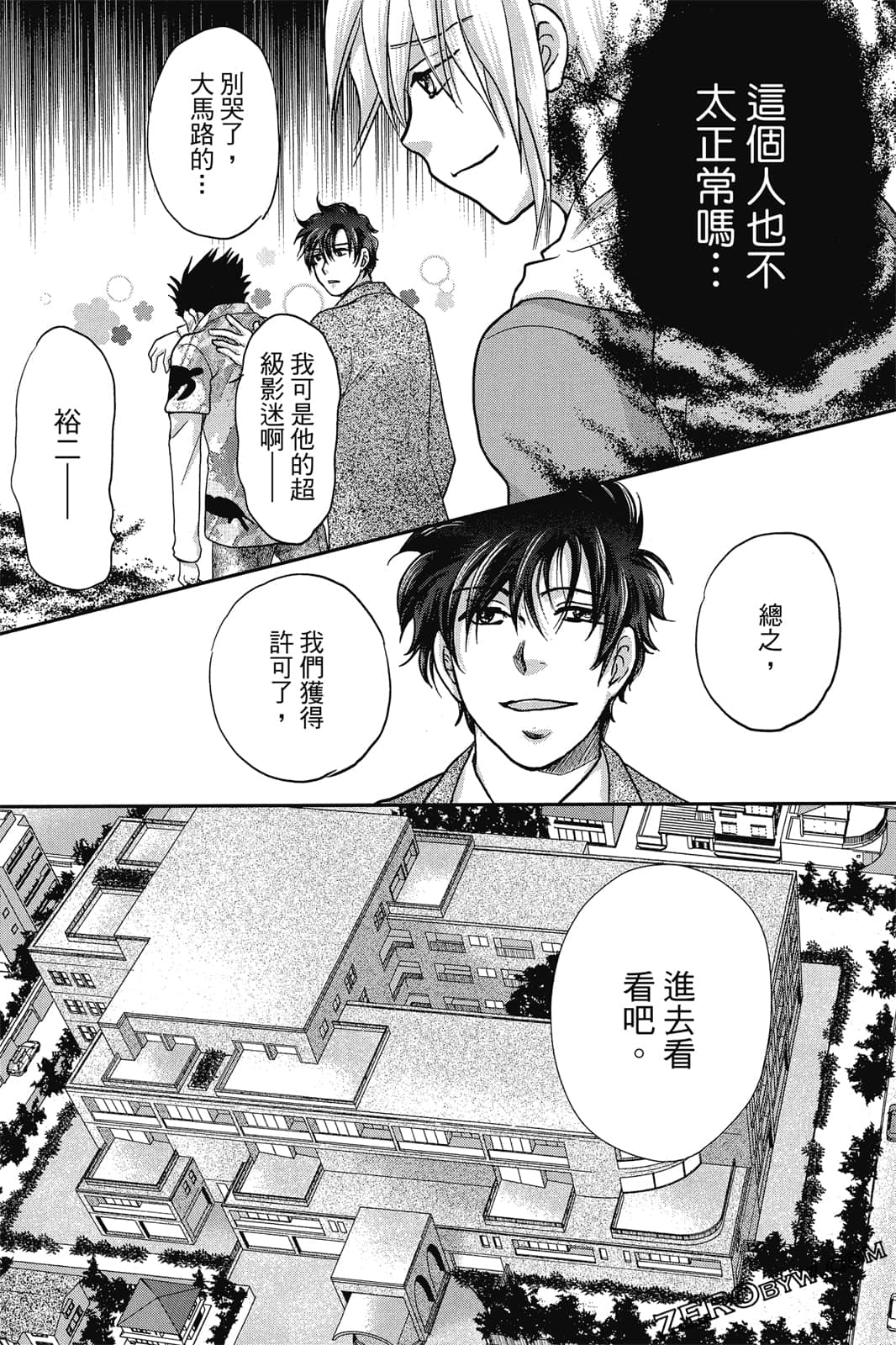 Page 118