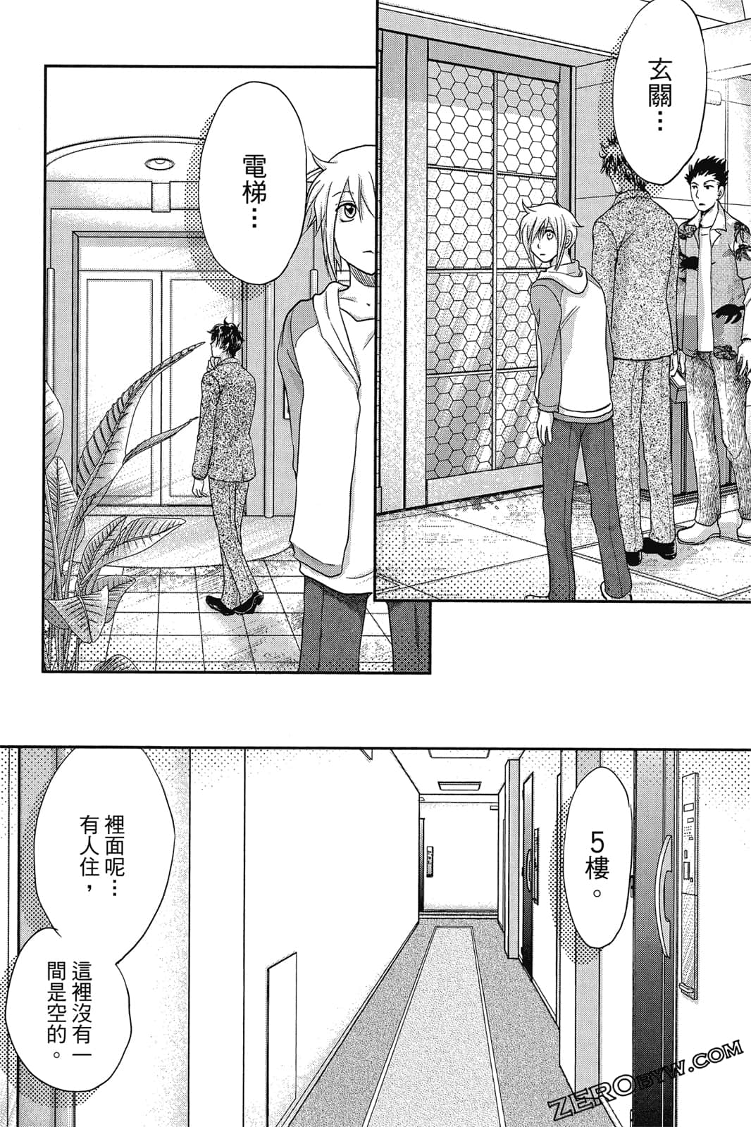 Page 119