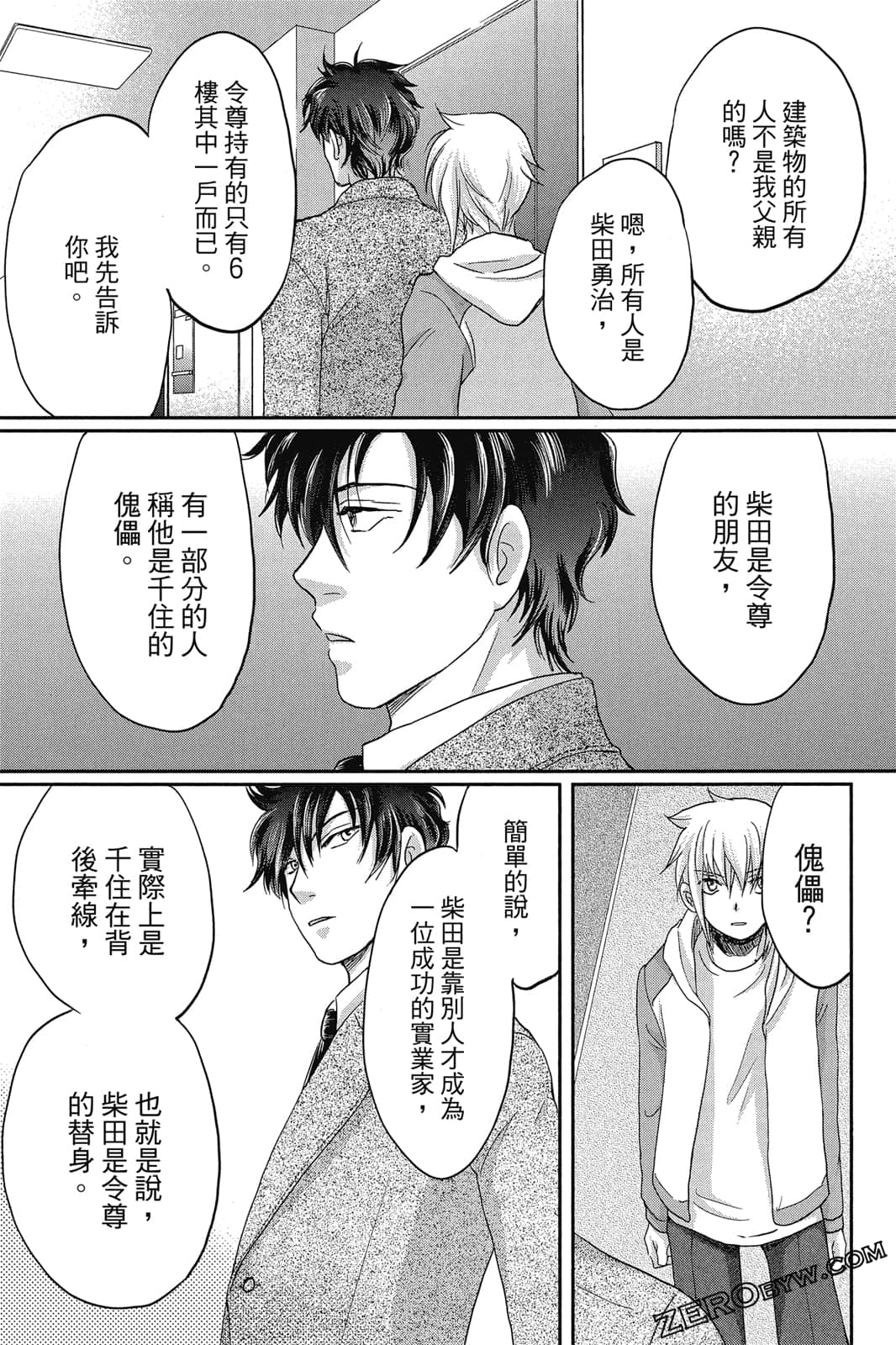Page 120