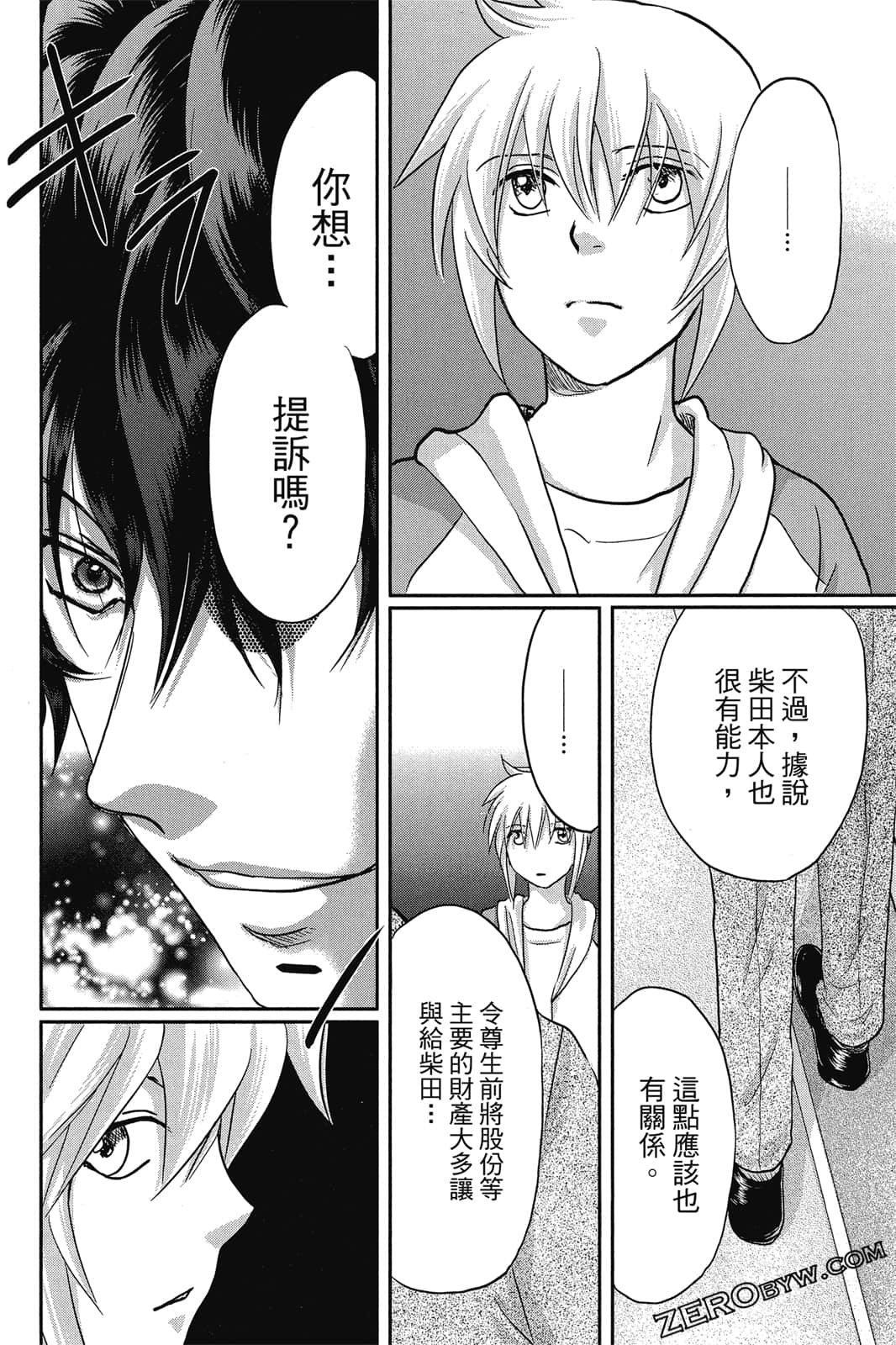 Page 121