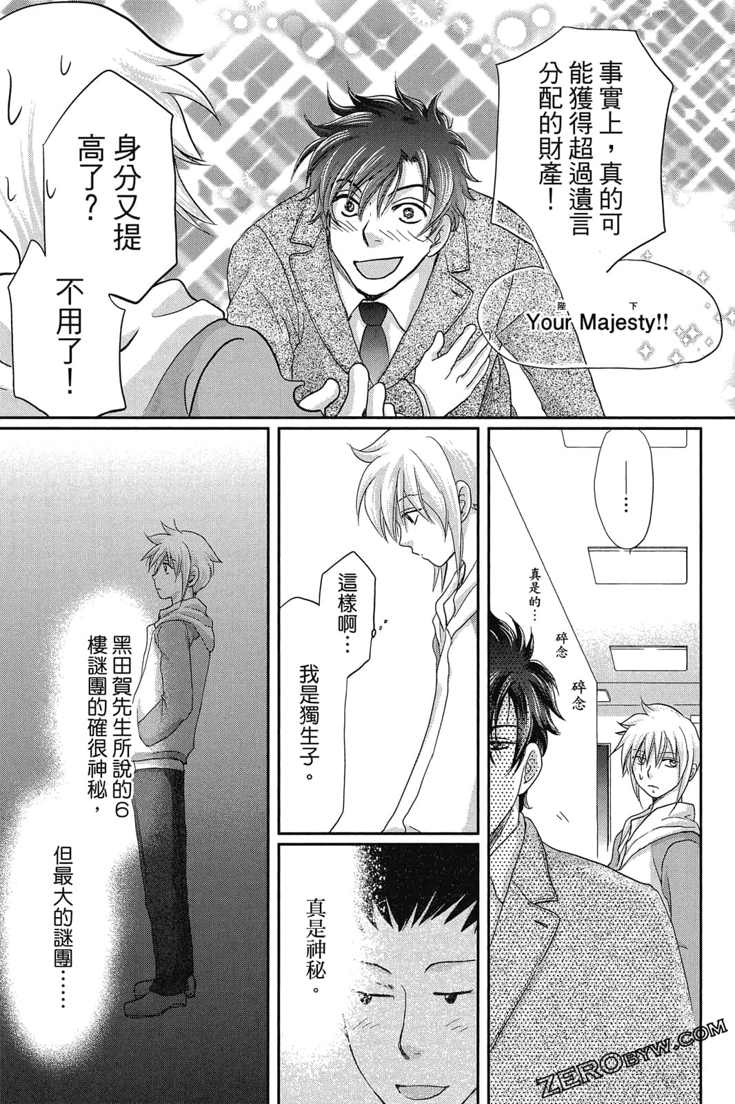 Page 124