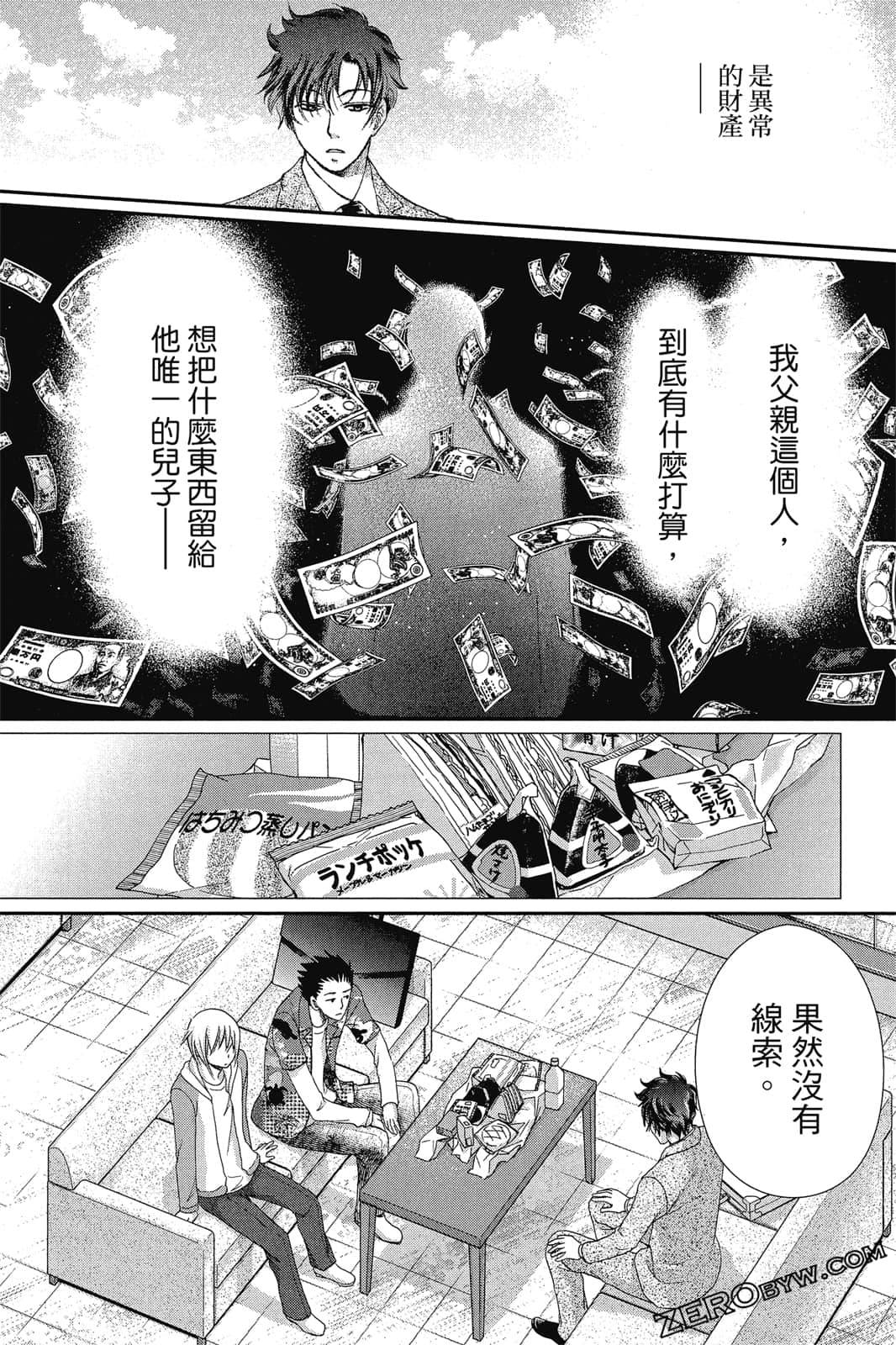 Page 125