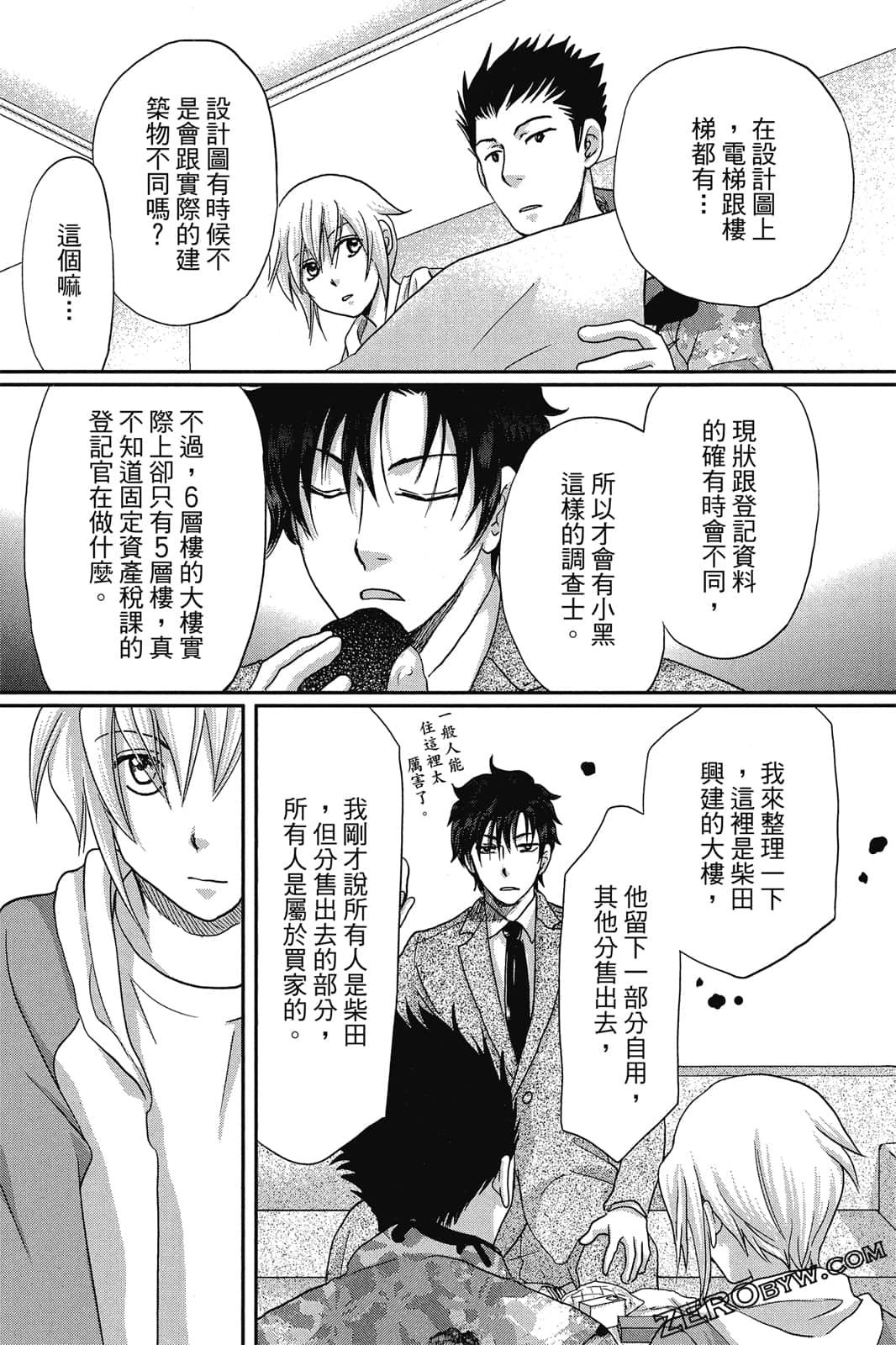 Page 126