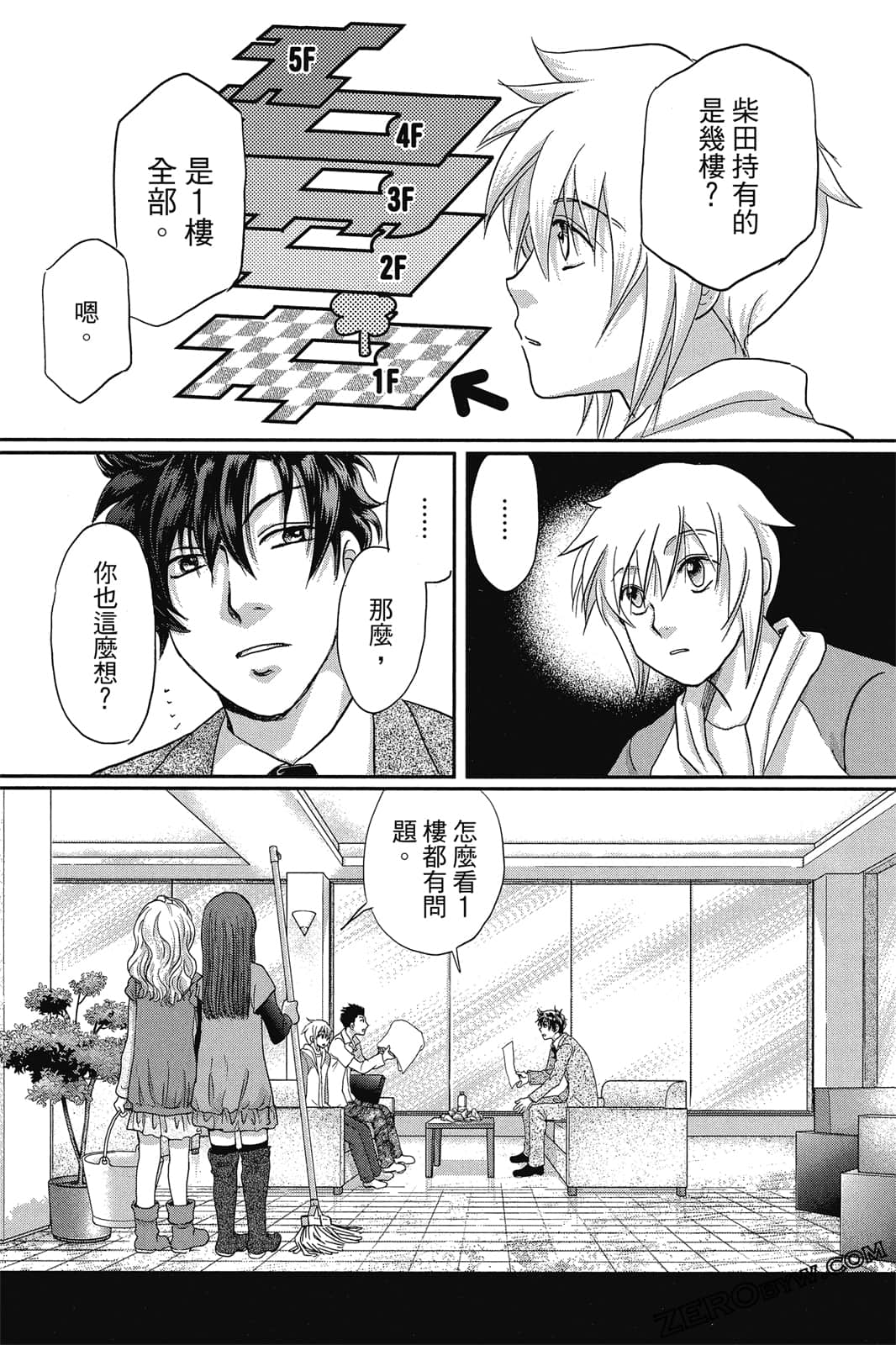 Page 127