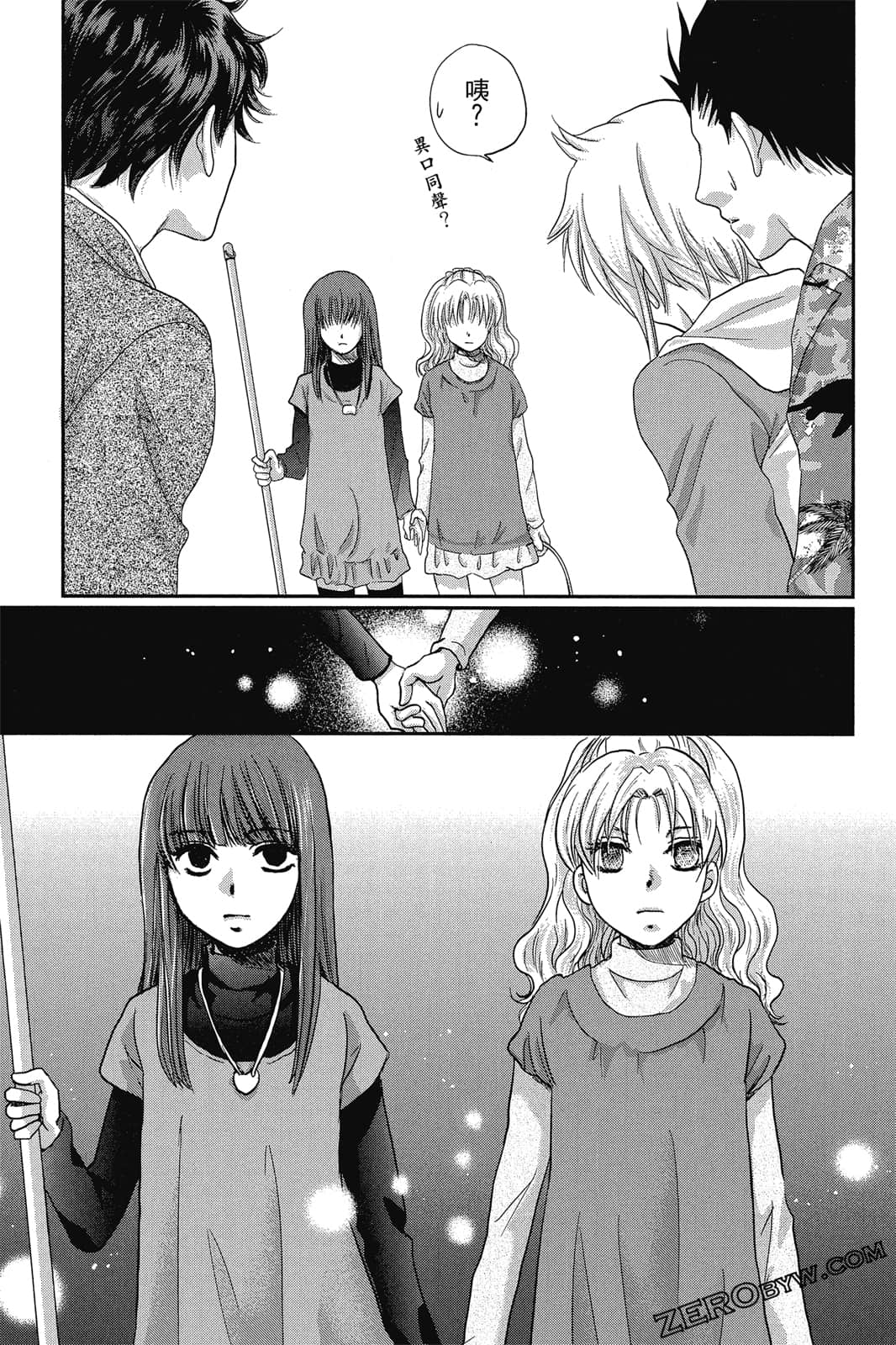 Page 128