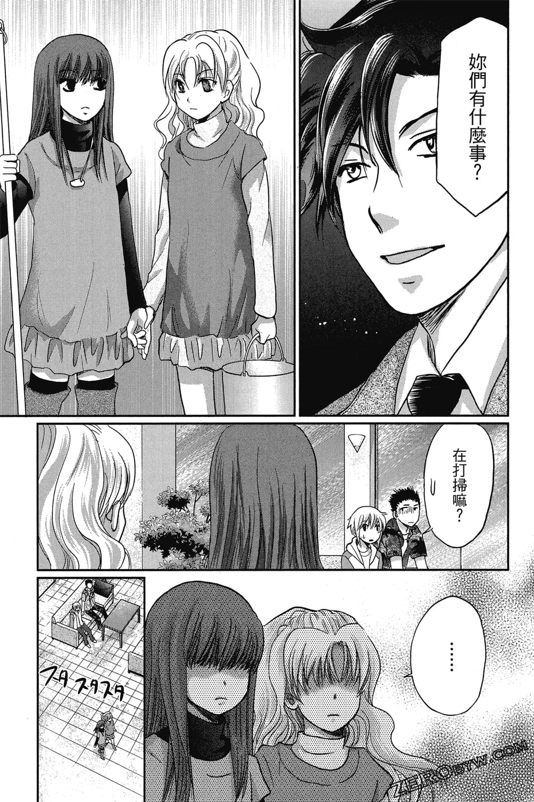 Page 129