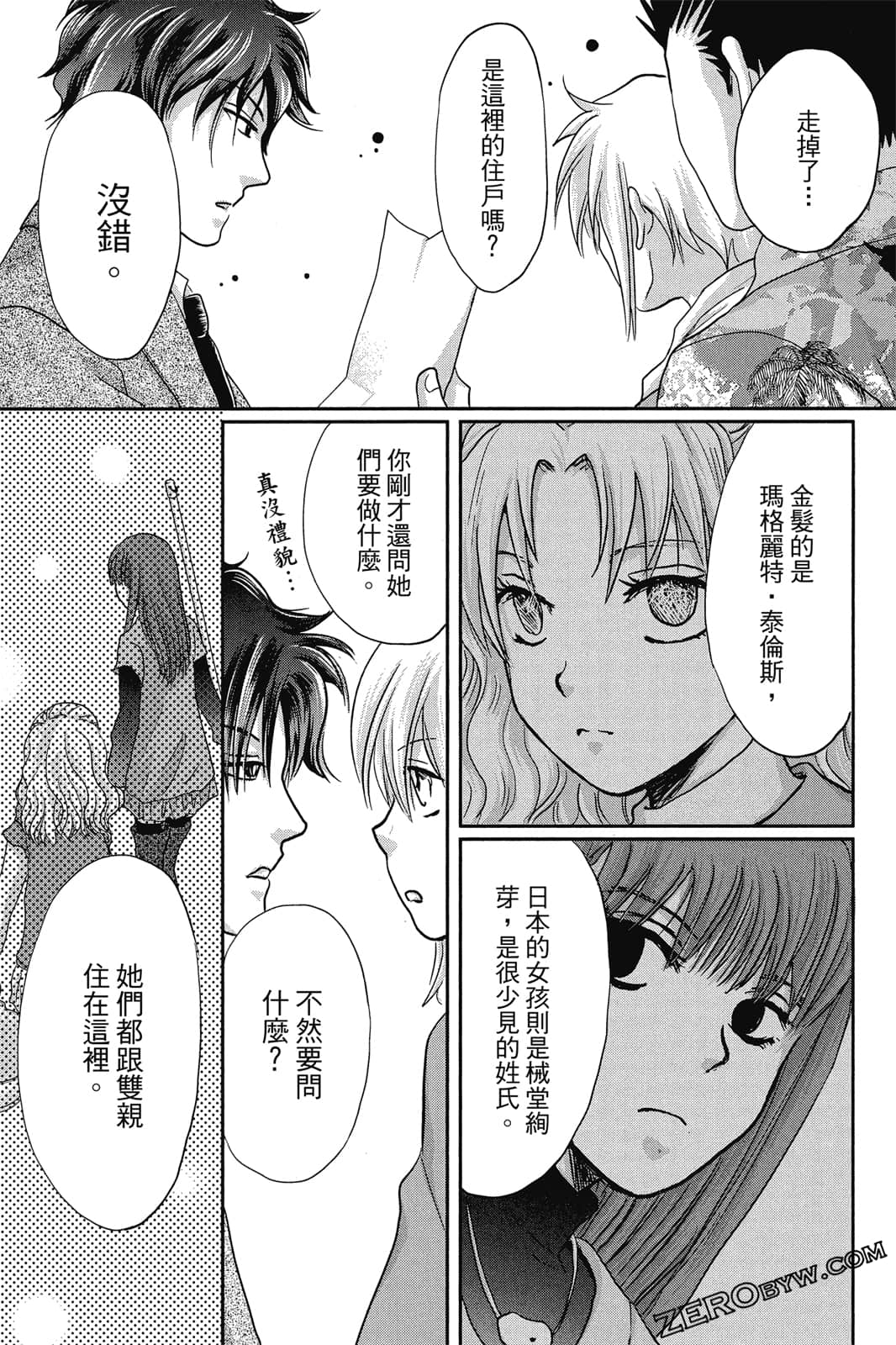 Page 130