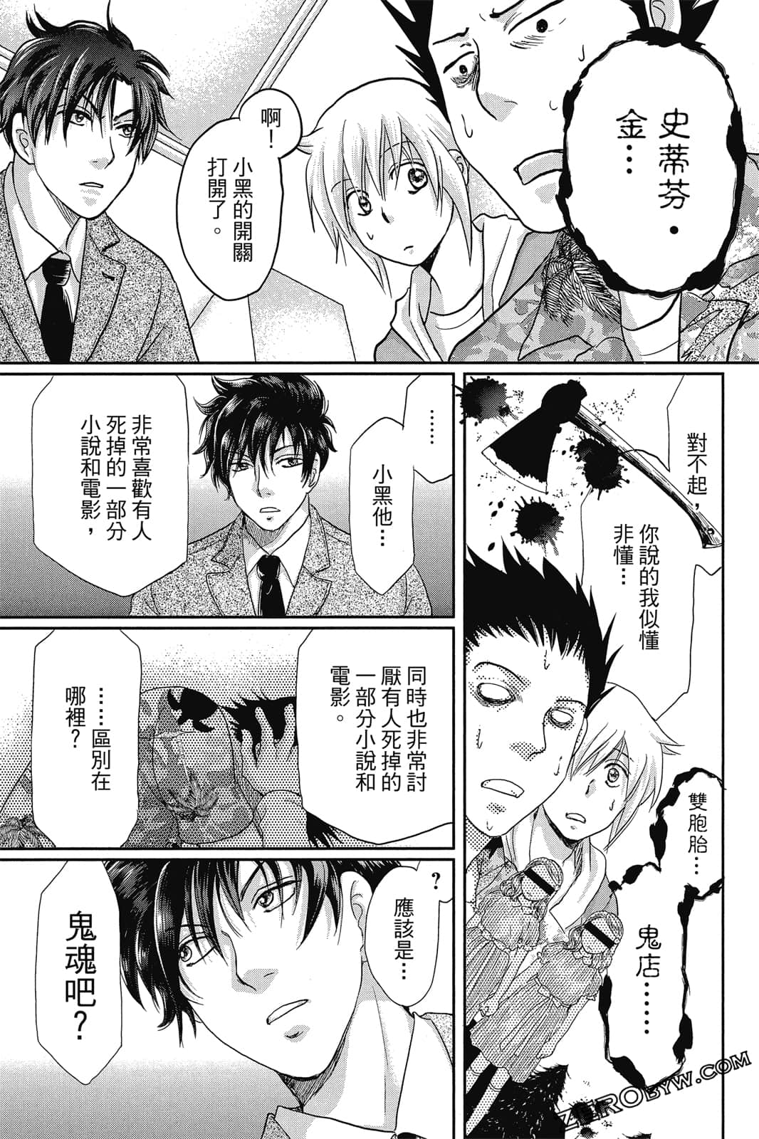 Page 131
